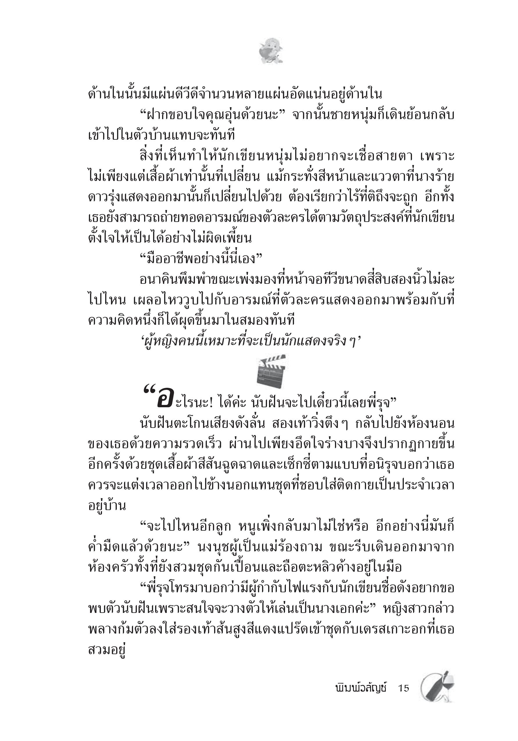 page-11