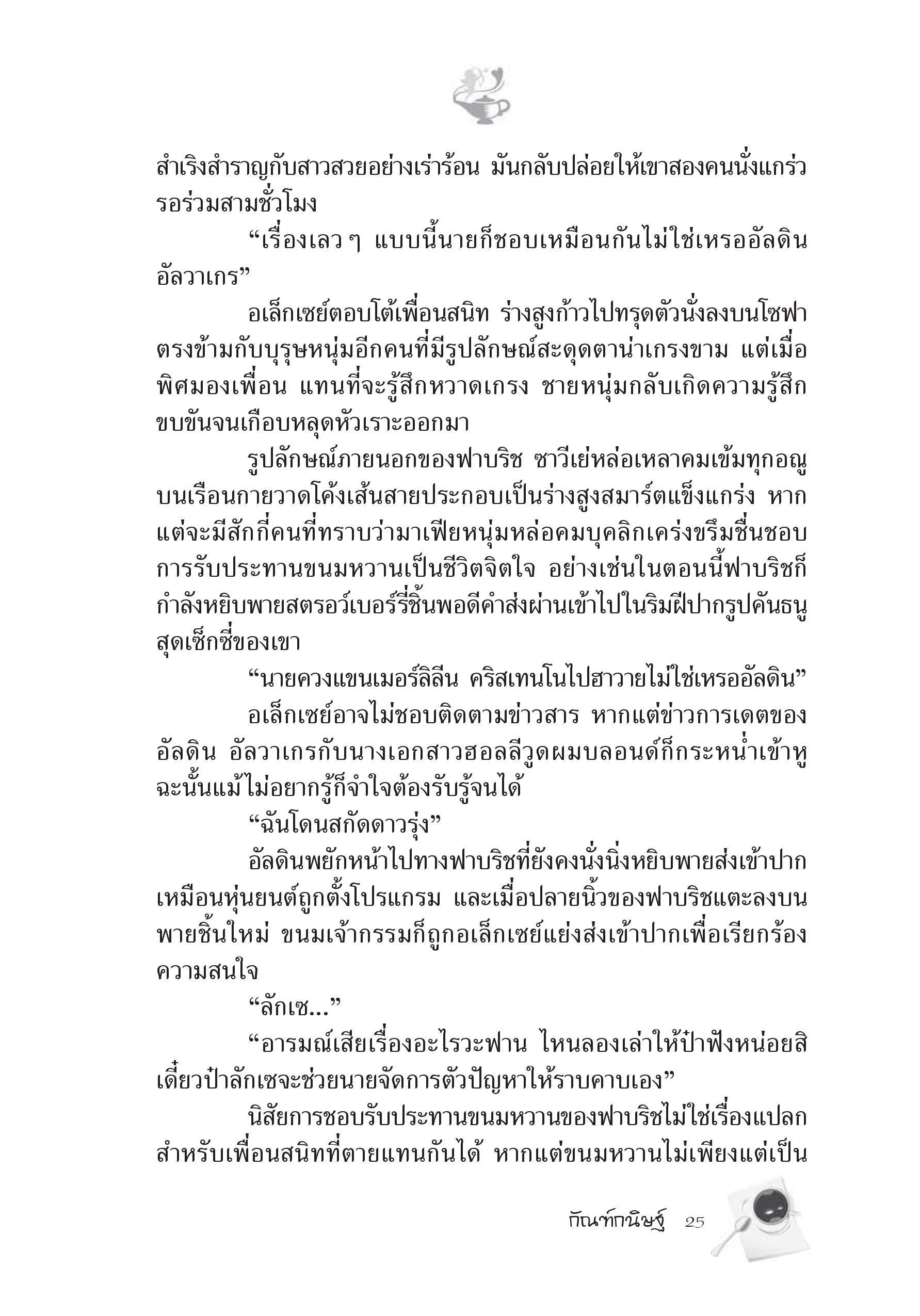 page-19