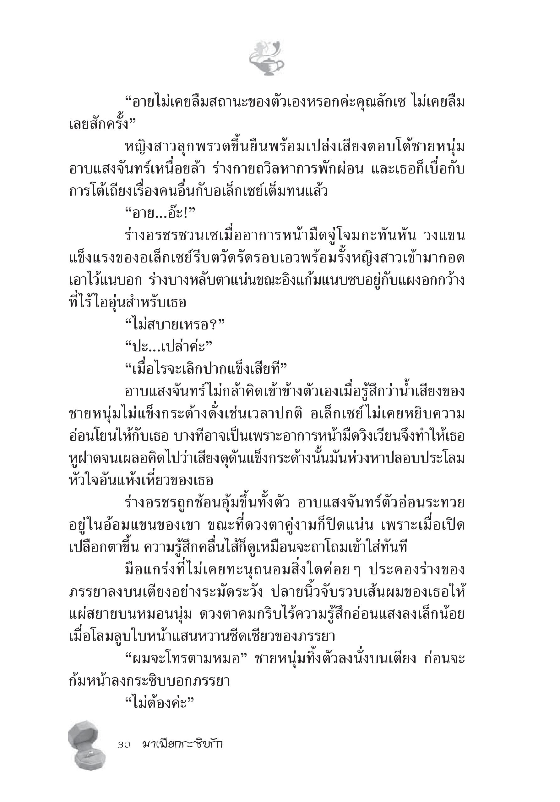 page-24