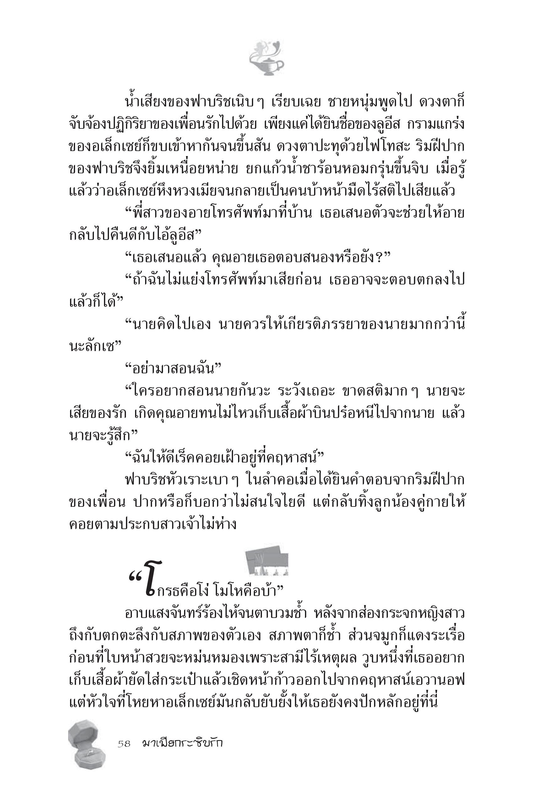 page-52