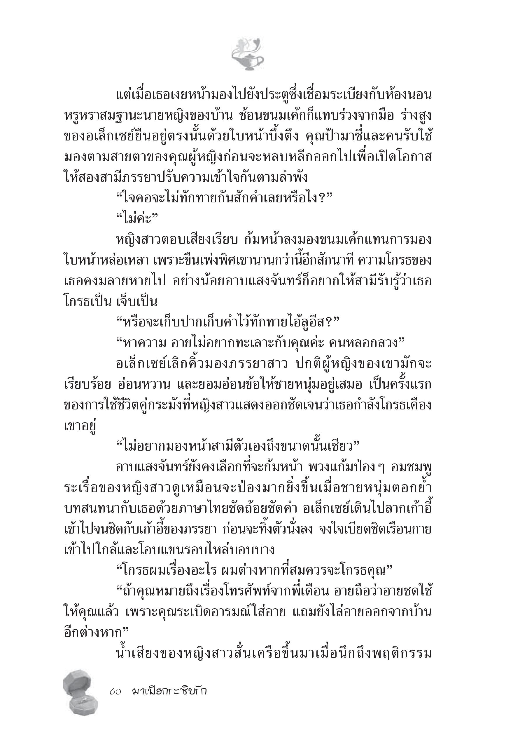 page-54