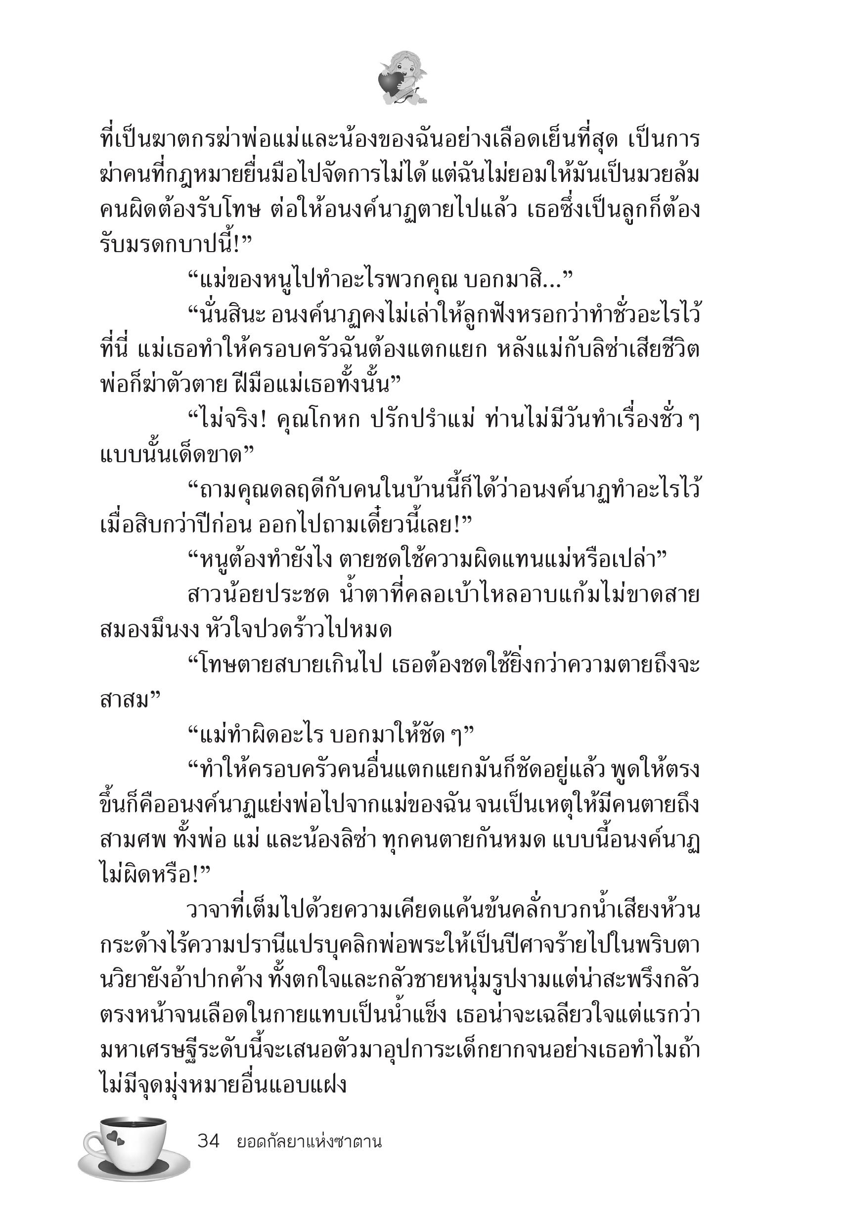 page-29