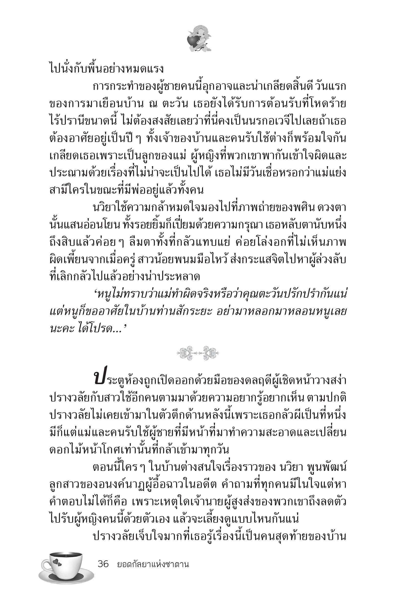 page-31