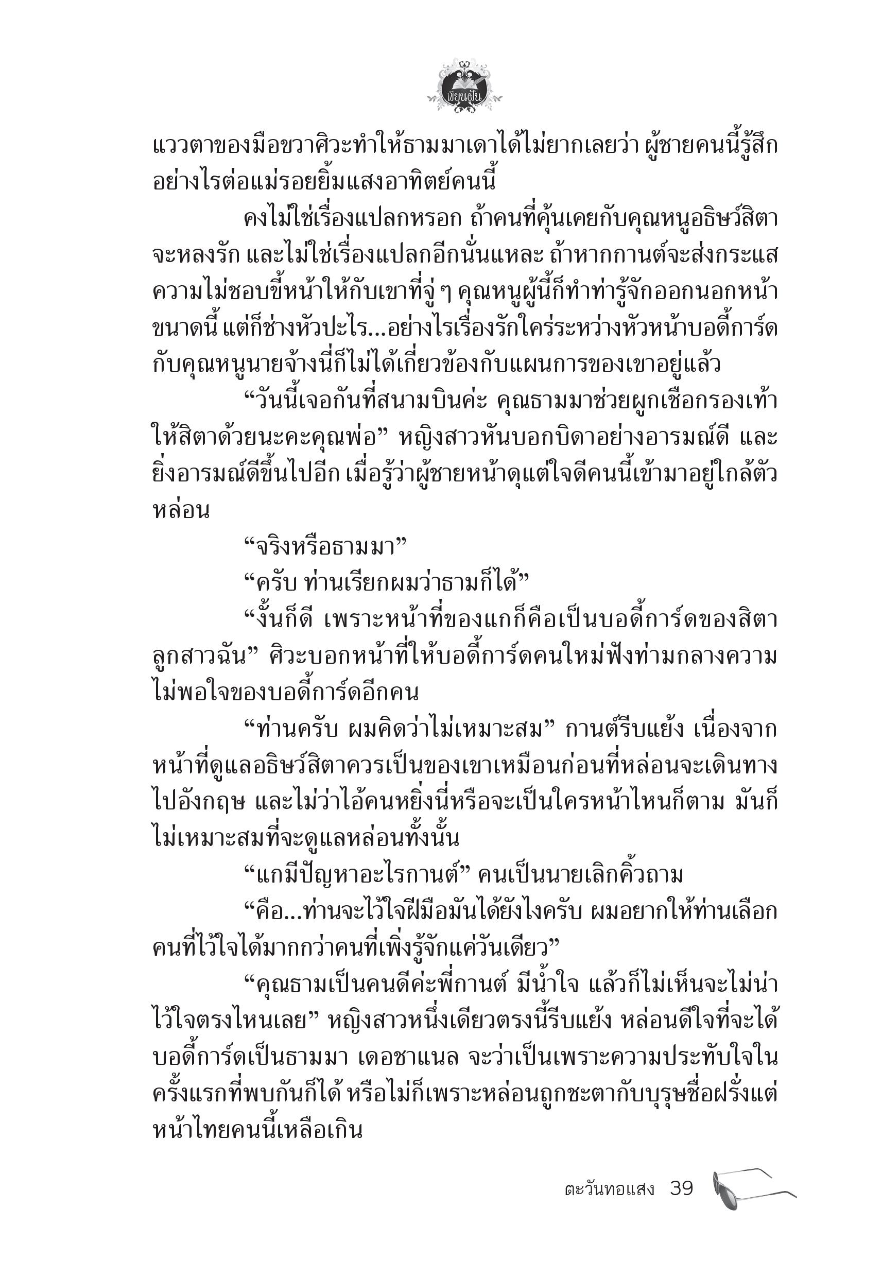 page-34