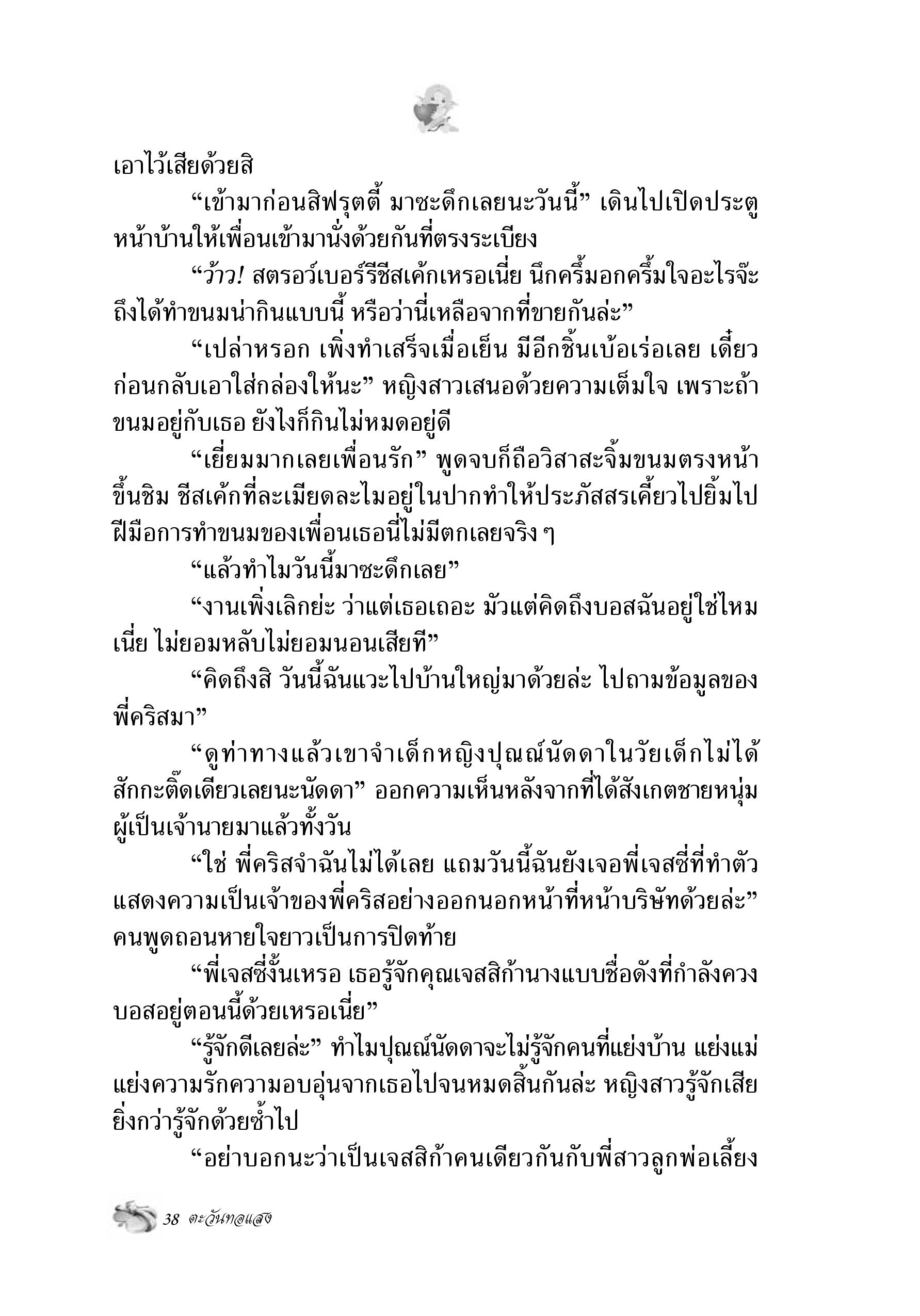 page-34