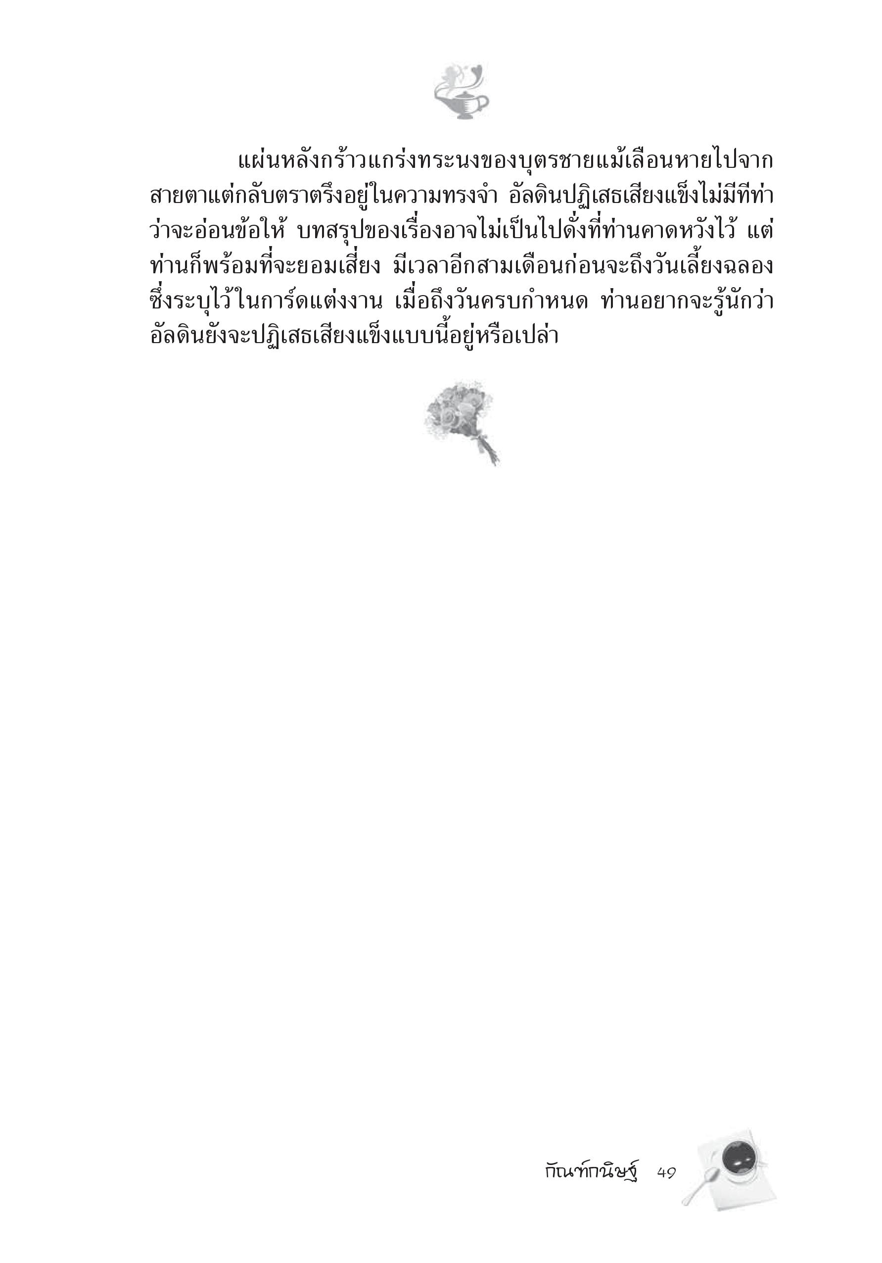 page-43