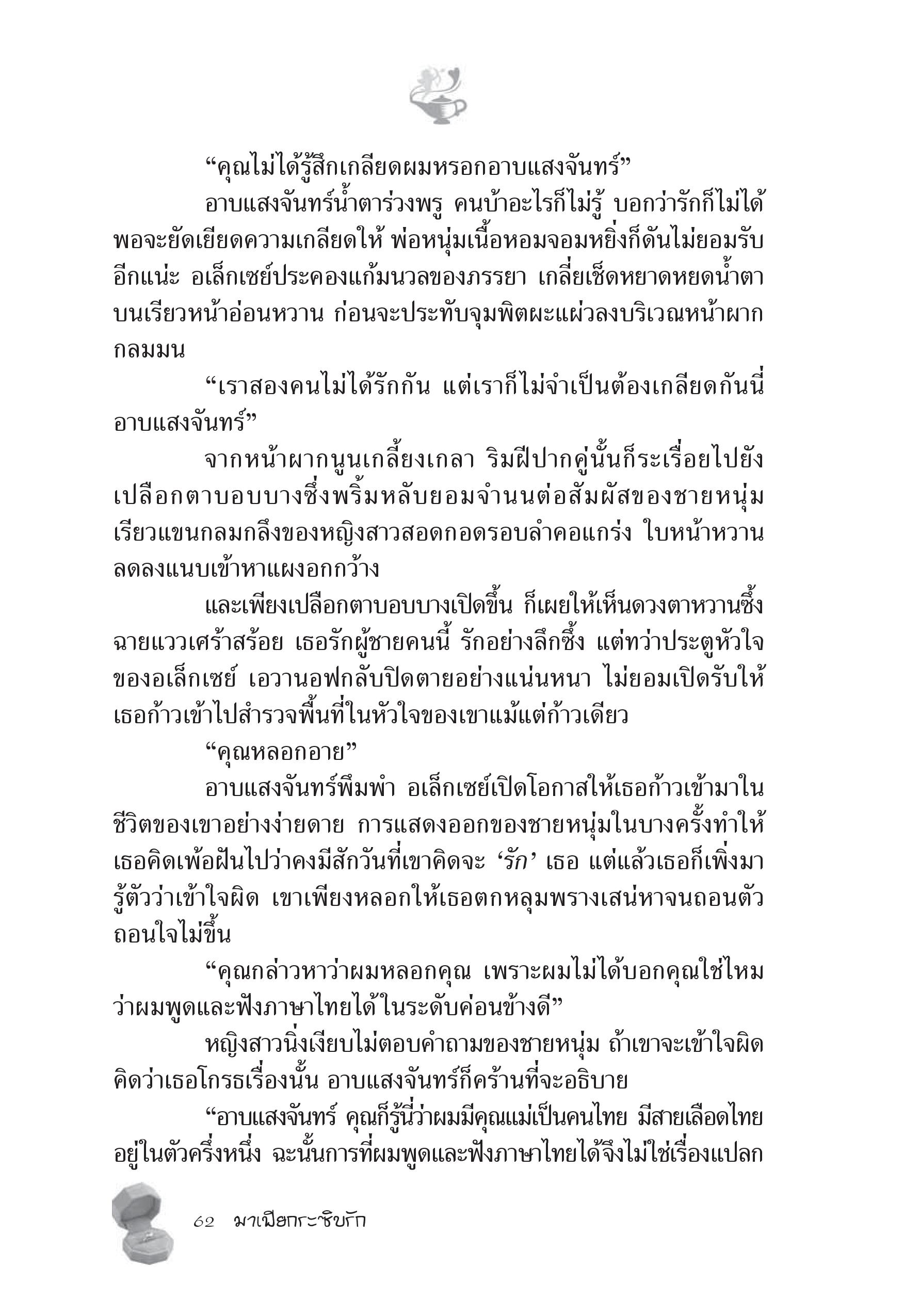 page-56