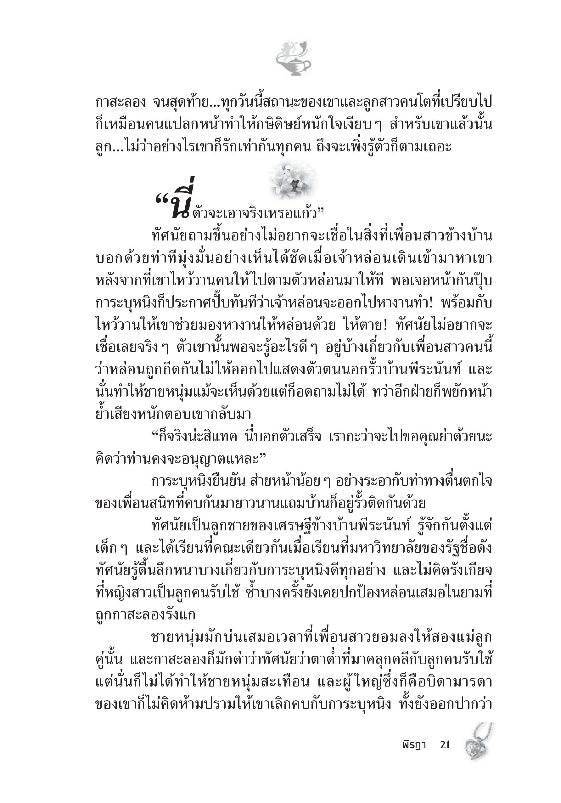 page-15