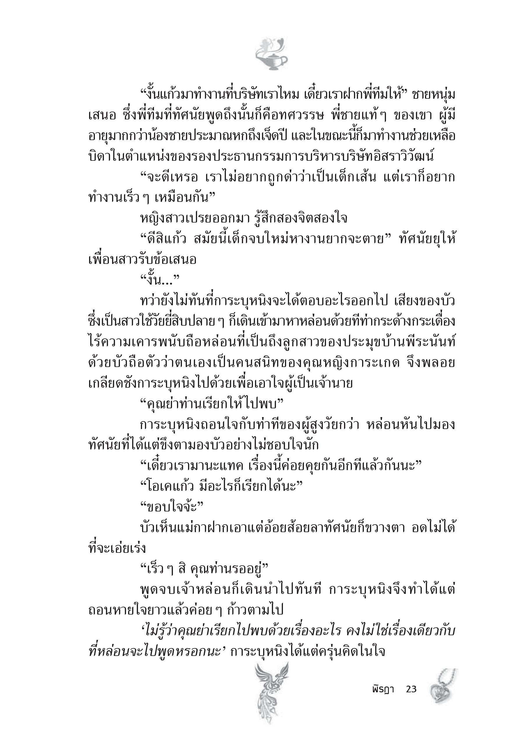 page-17