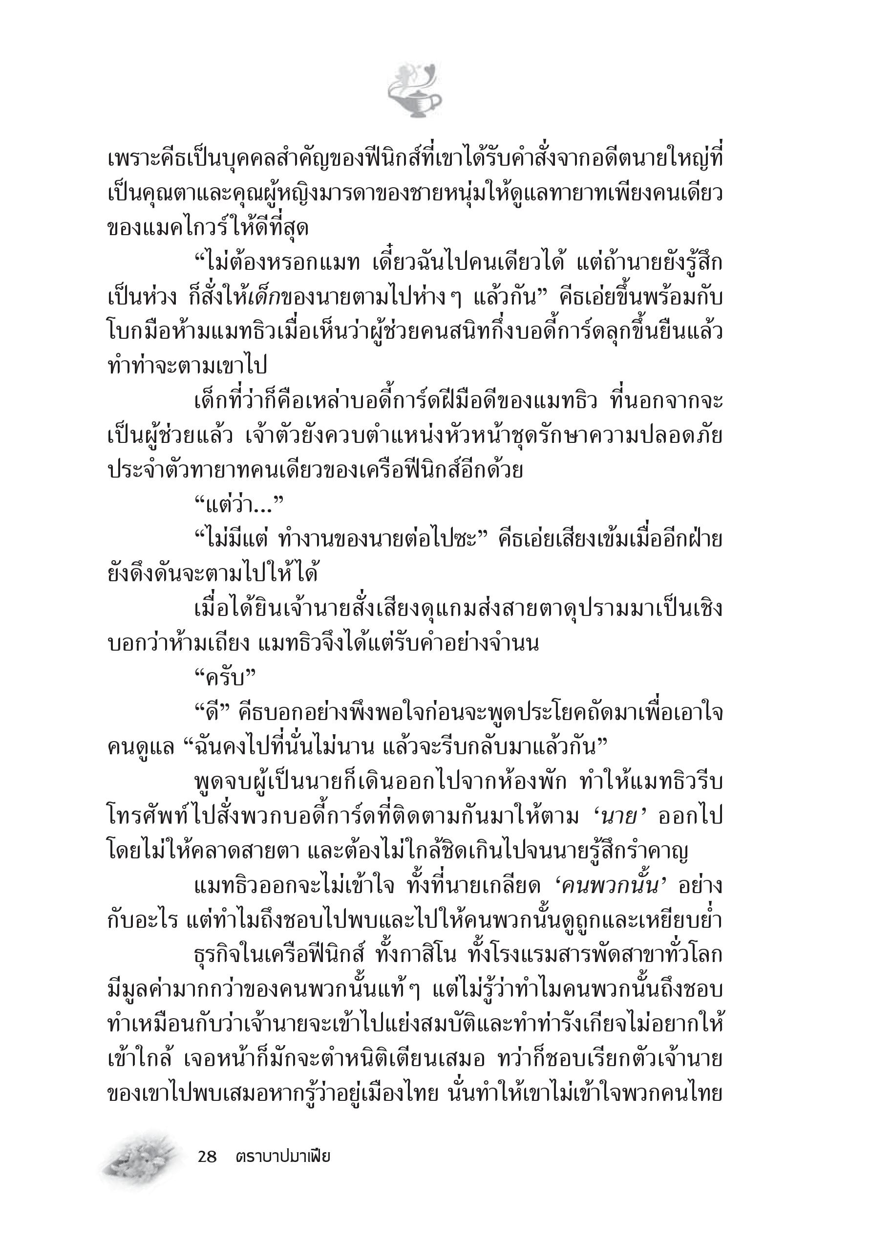 page-22