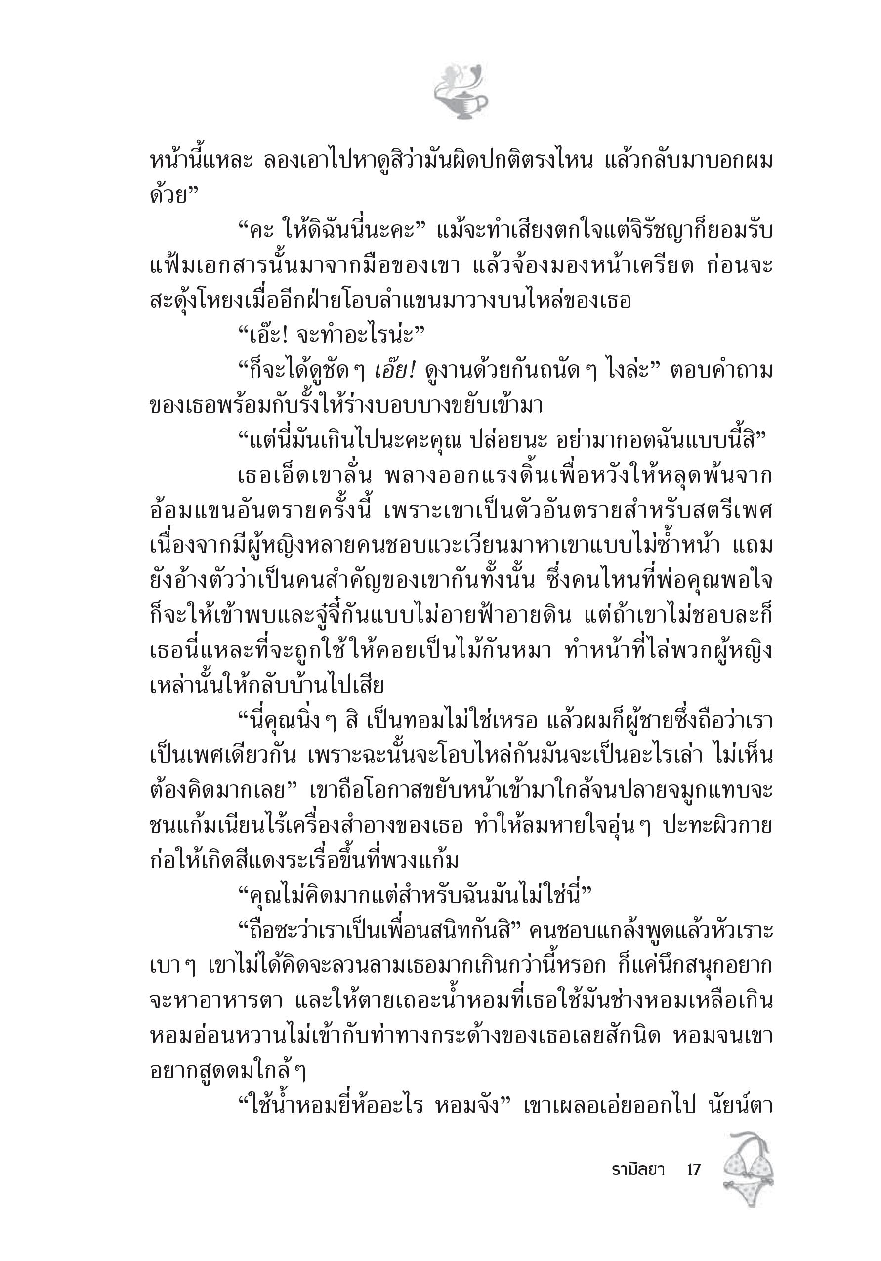 page-11