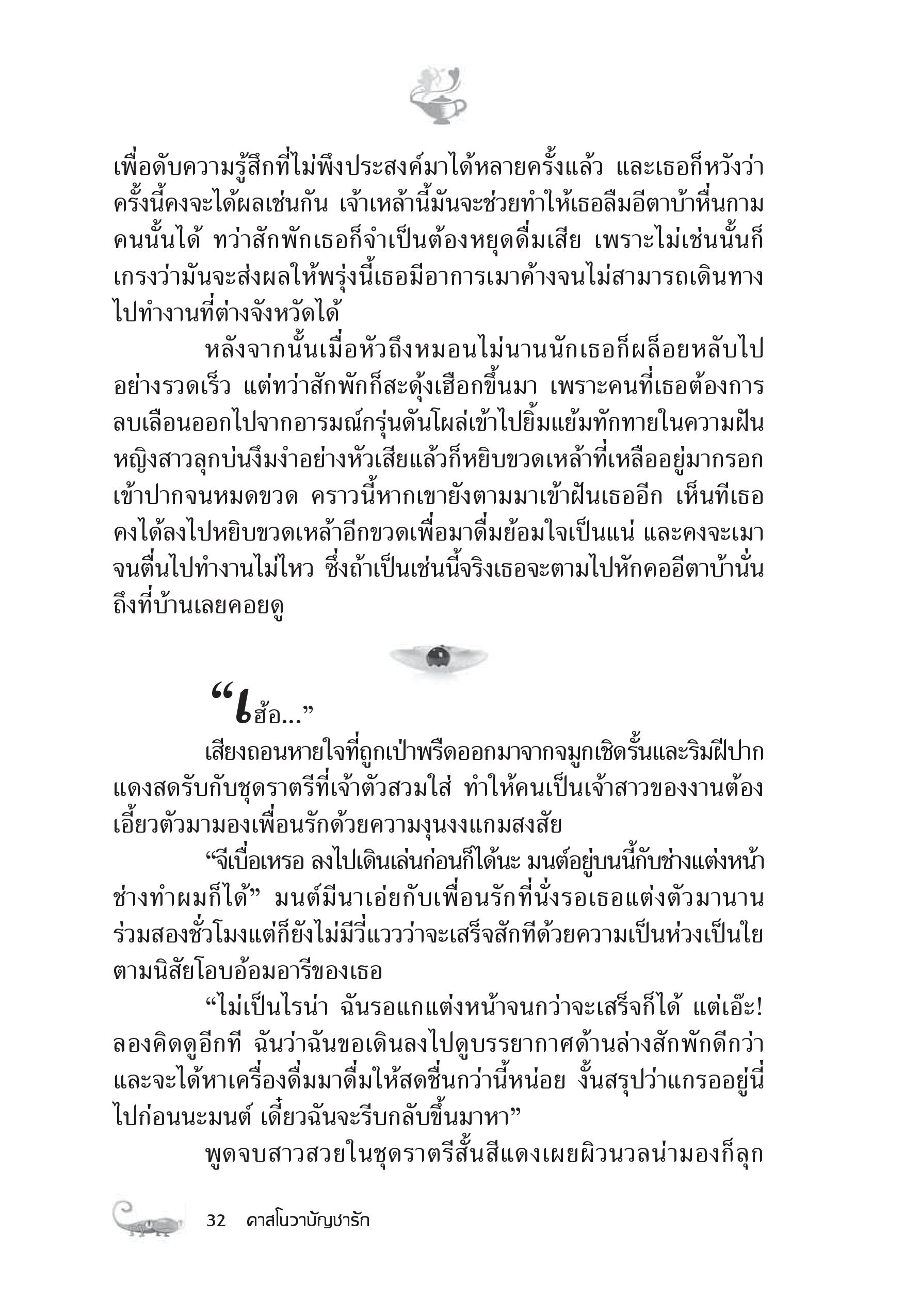 page-26