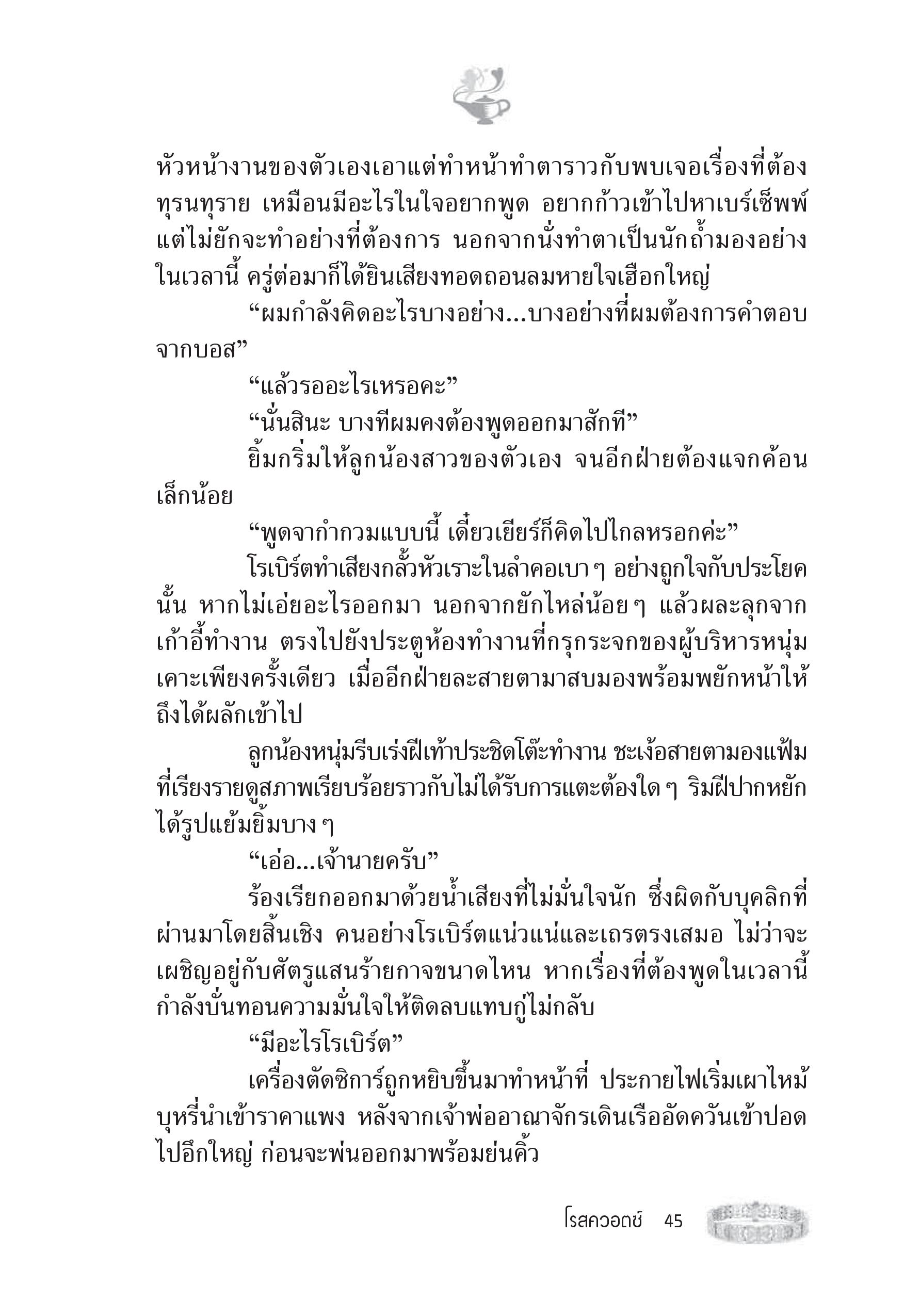 page-39