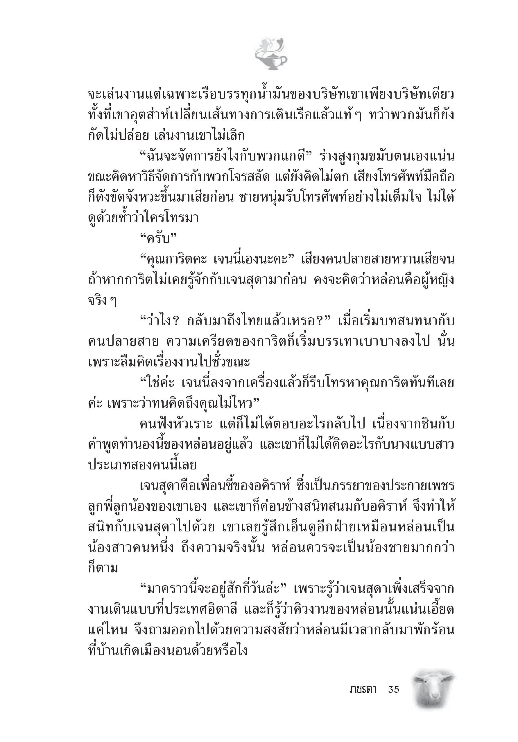 page-29