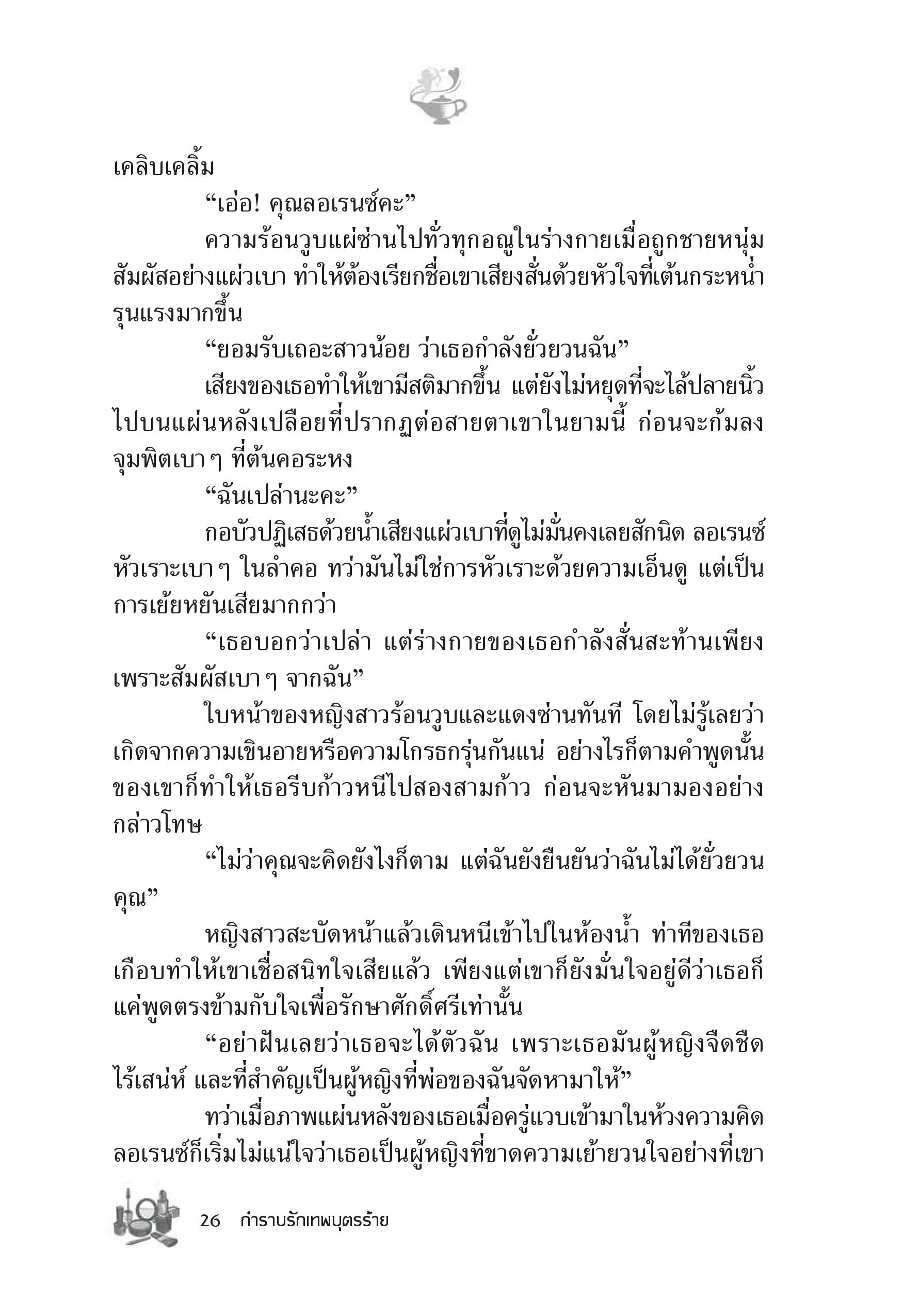 page-20