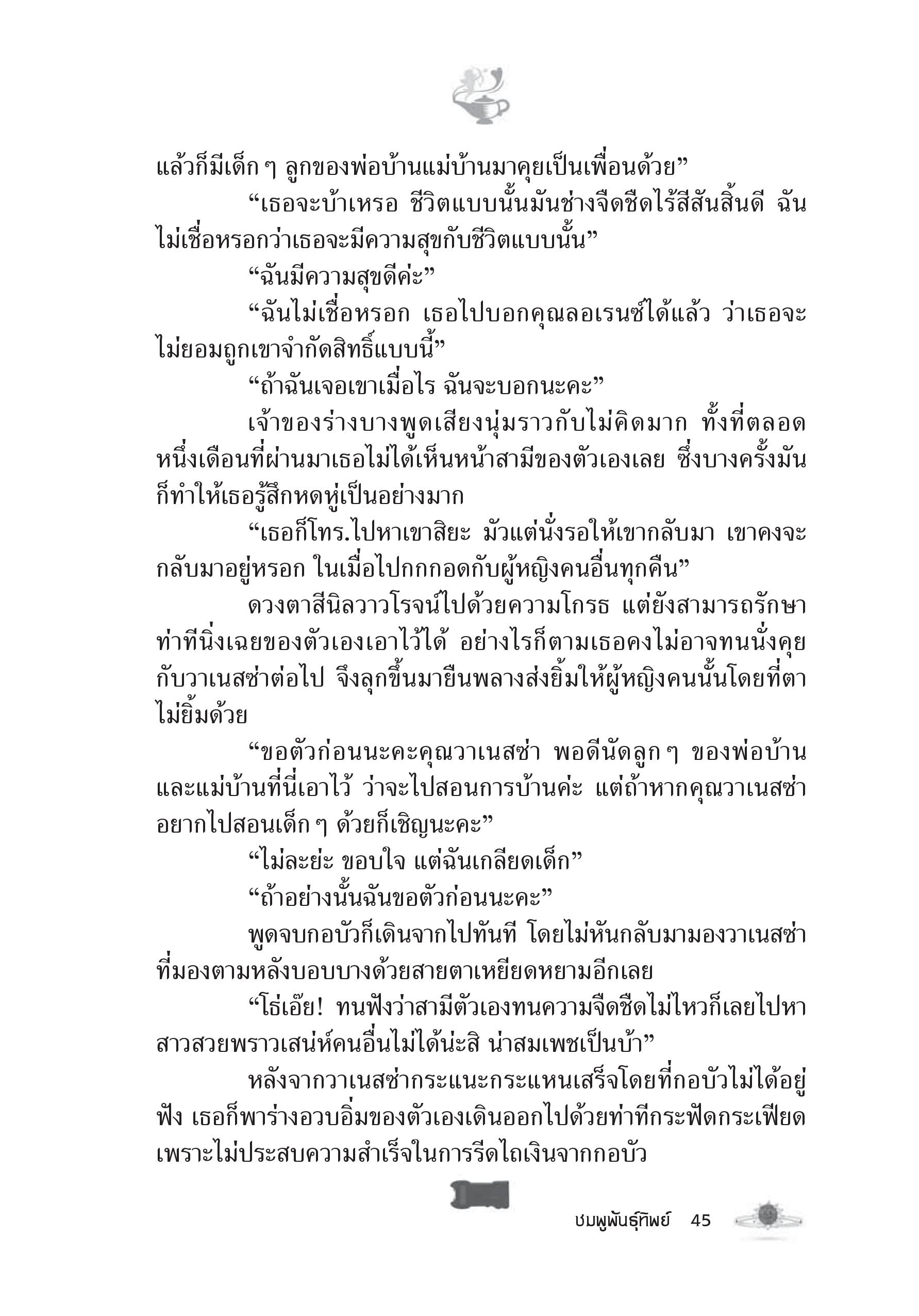 page-39