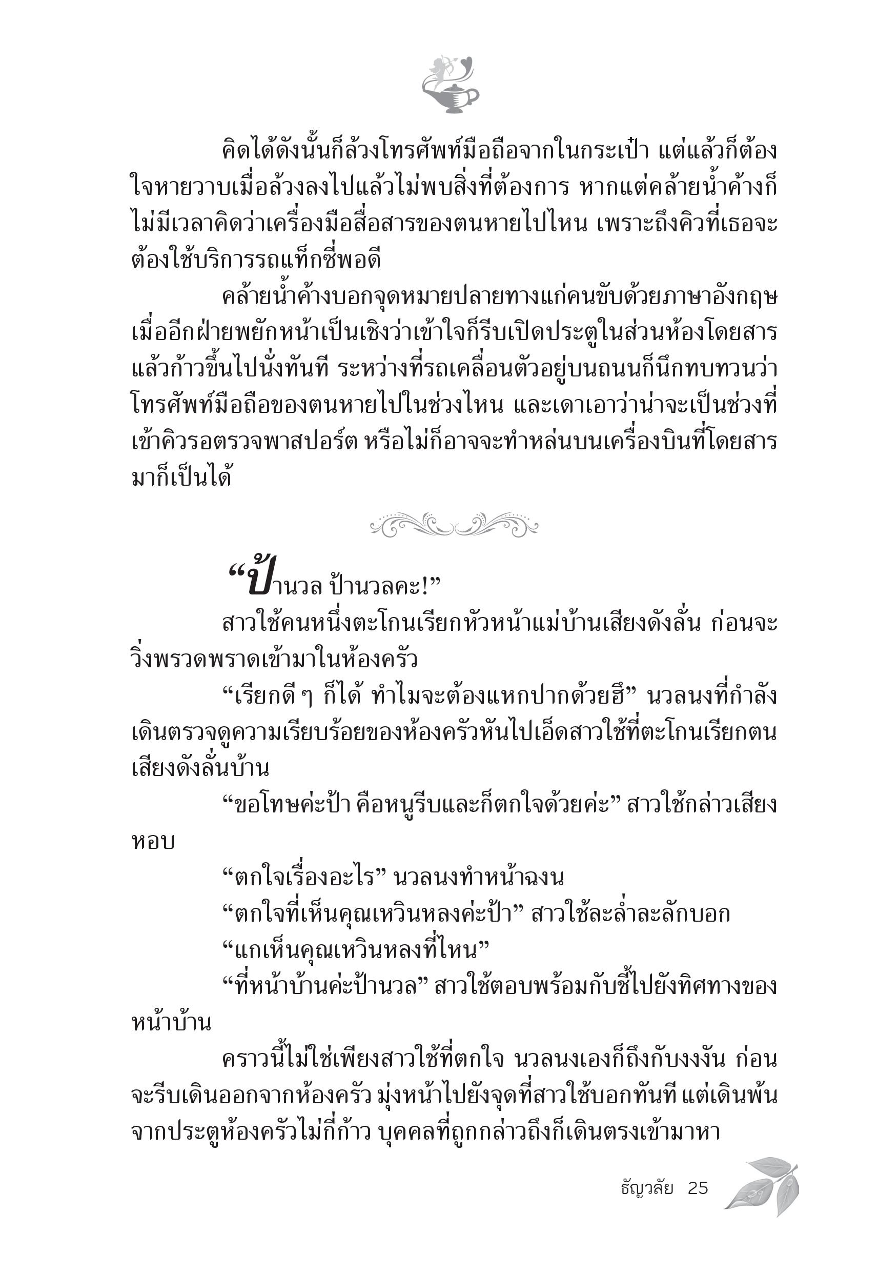 page-19