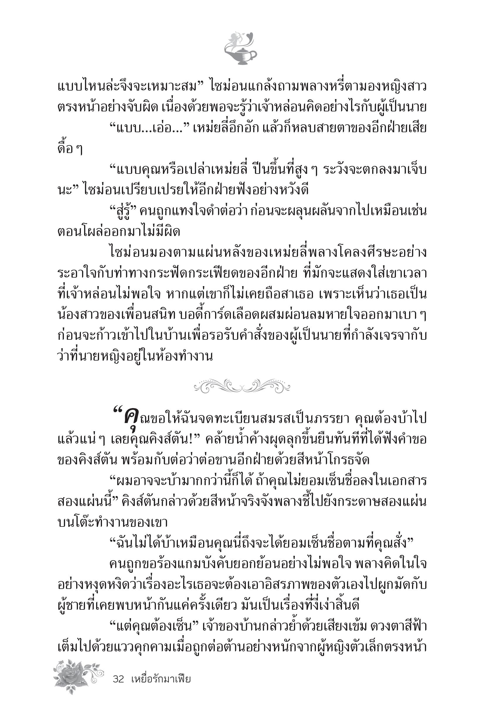 page-26