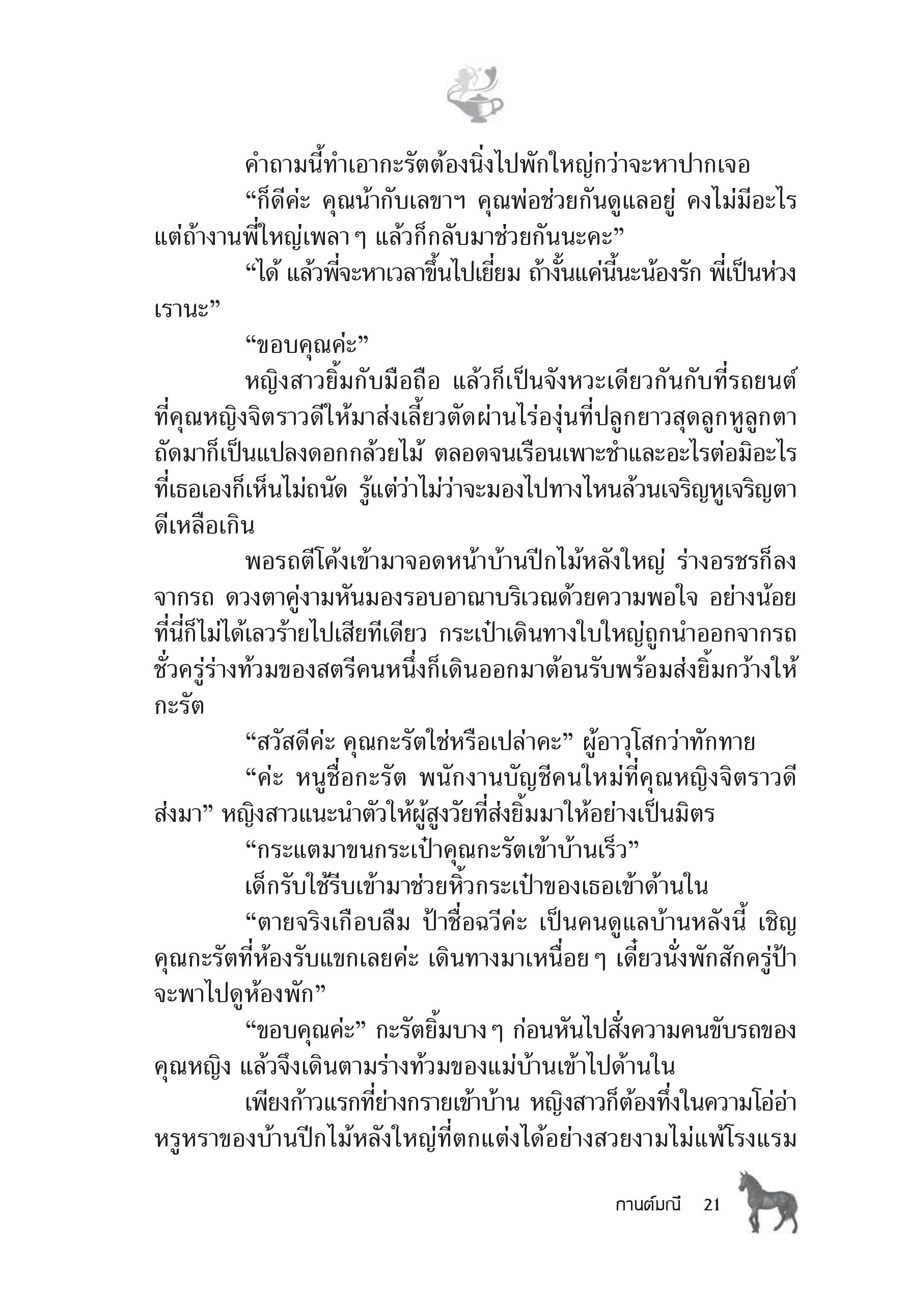 page-15