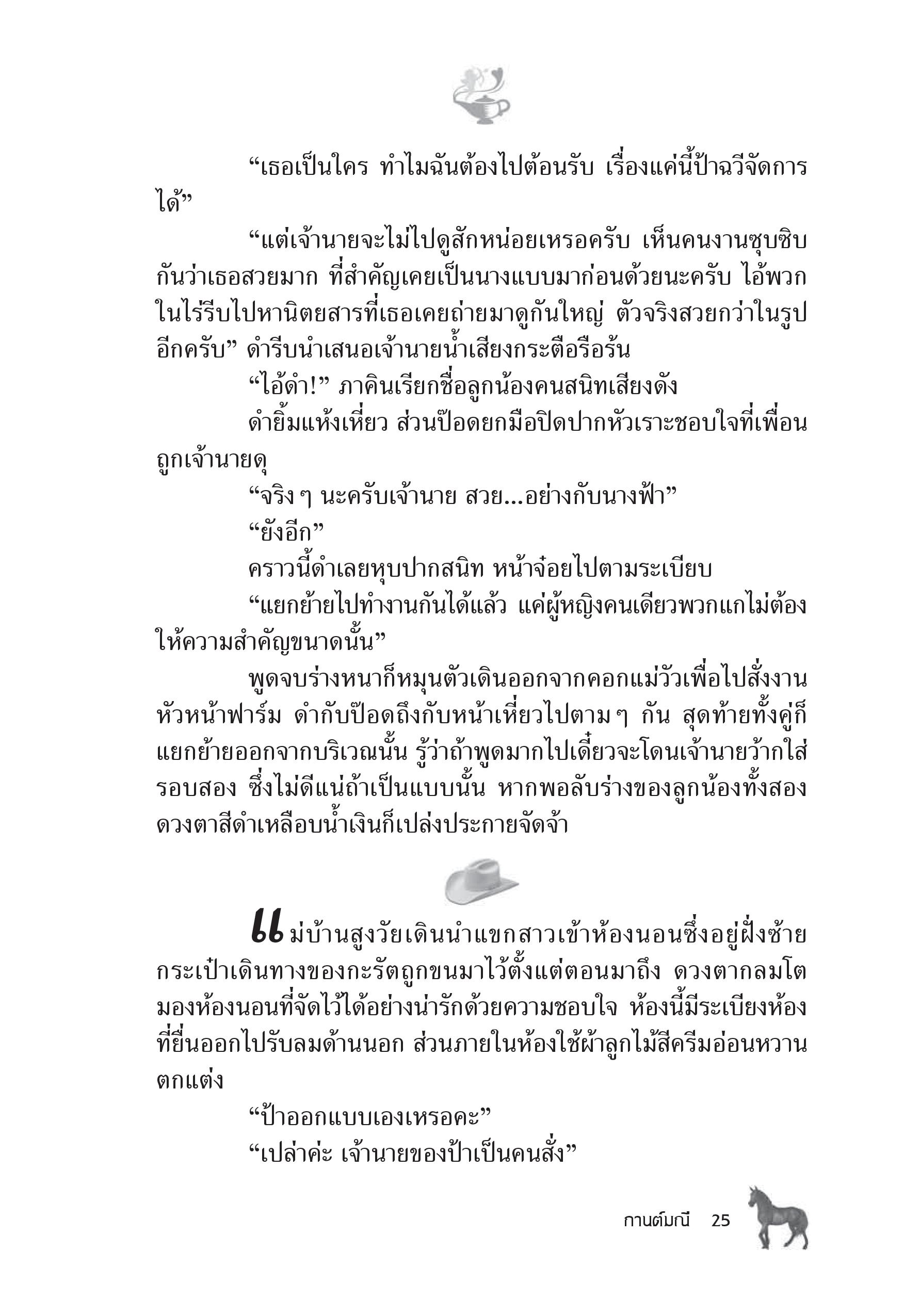 page-19