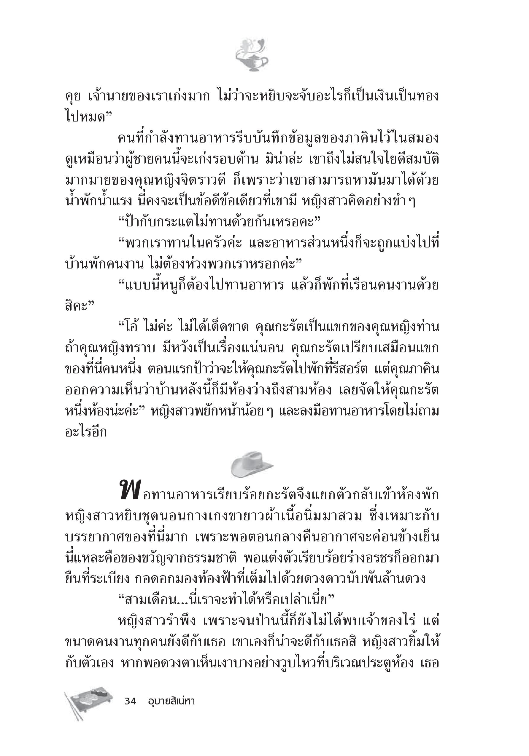 page-28