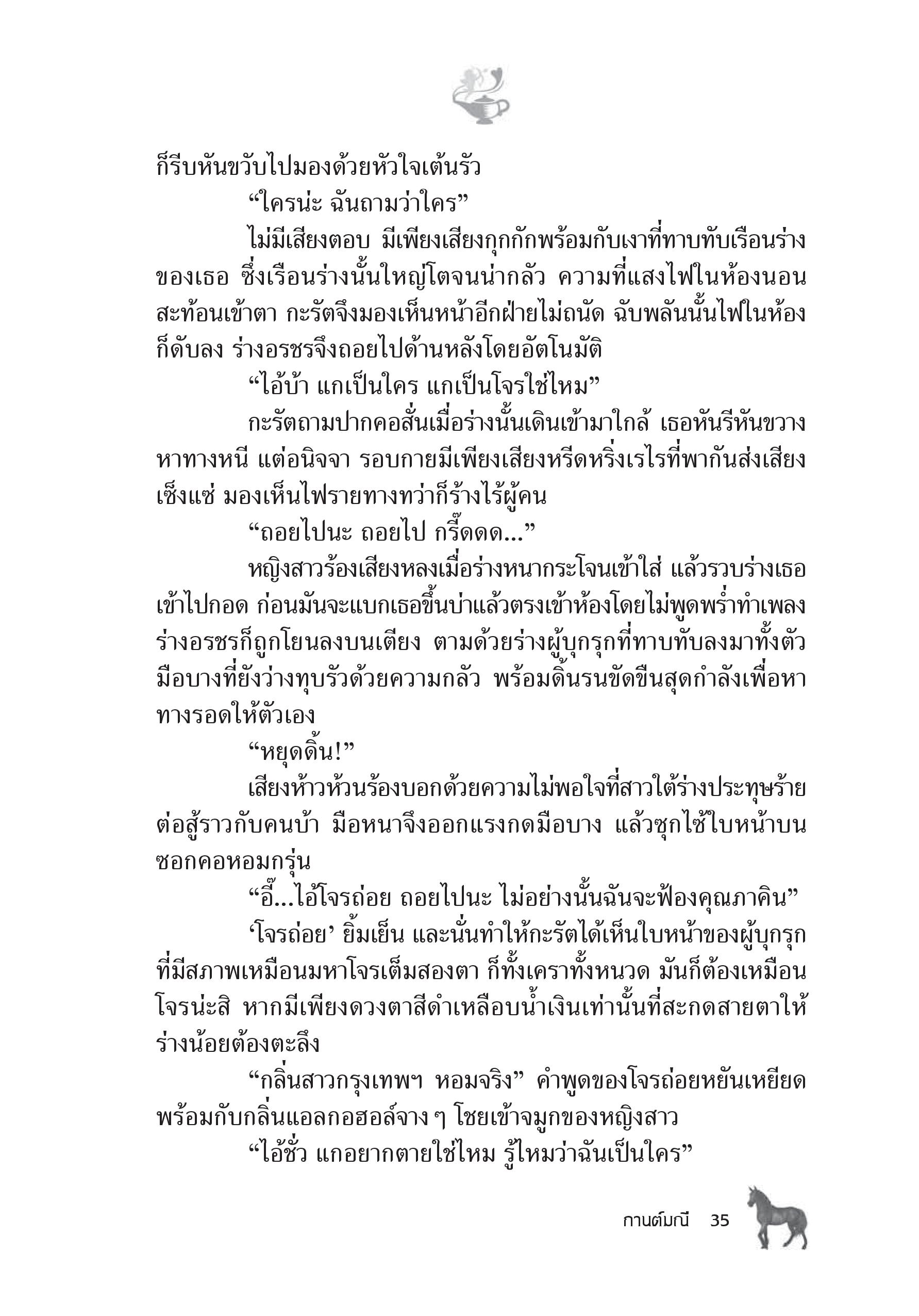 page-29