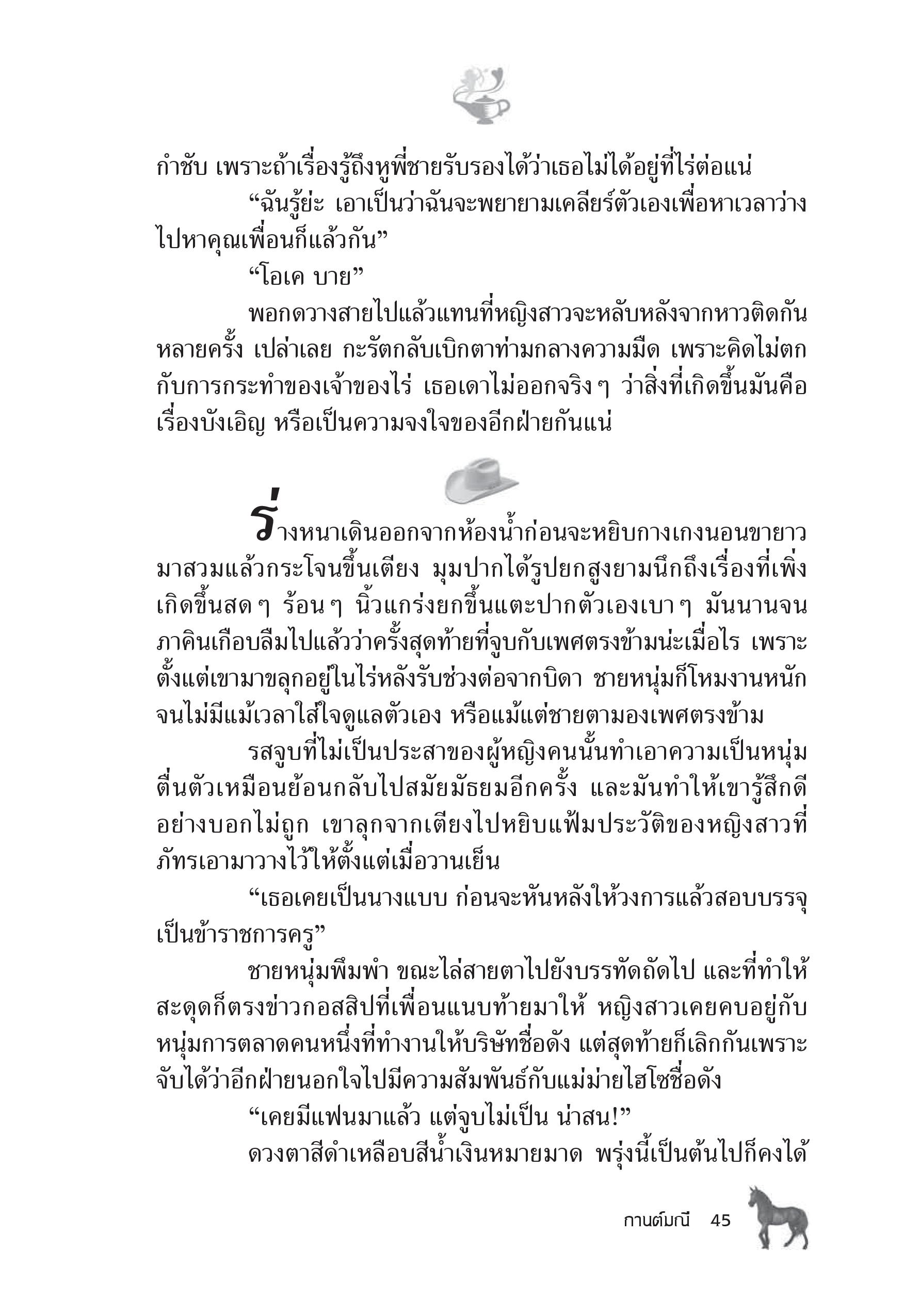 page-39