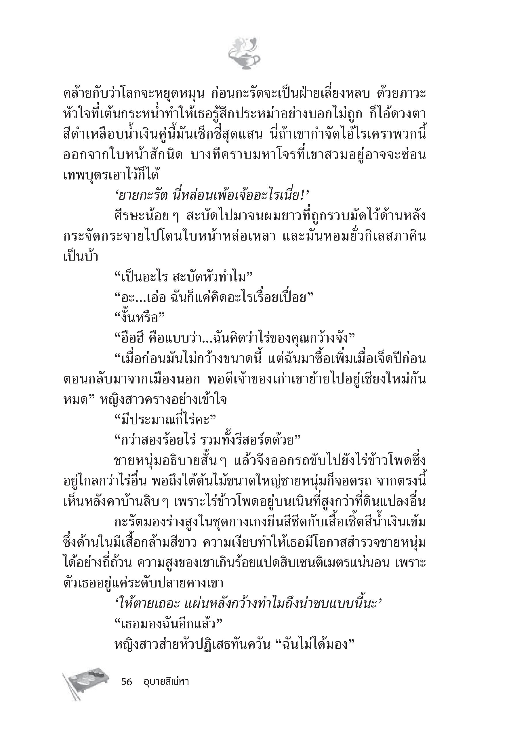 page-50