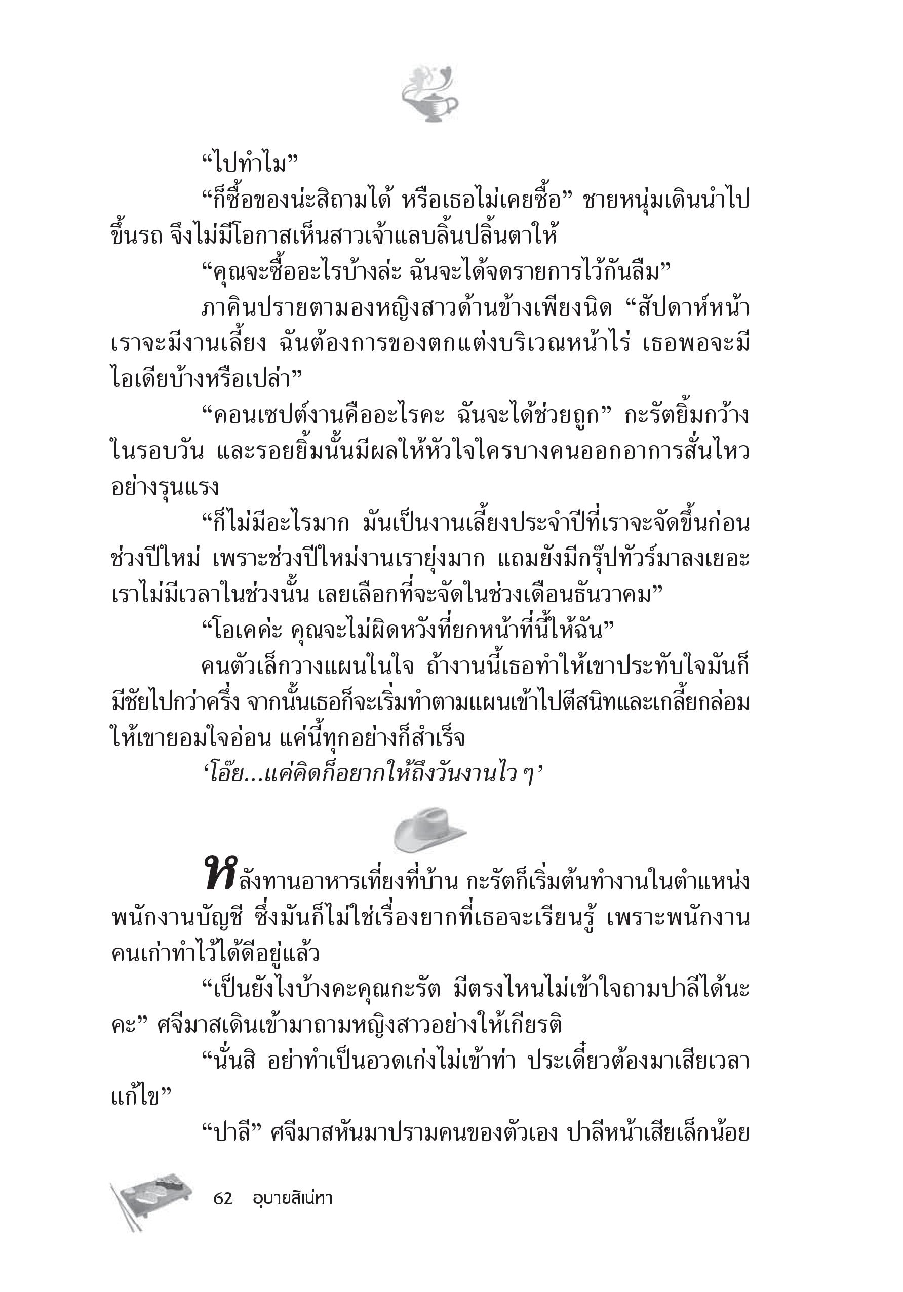 page-56