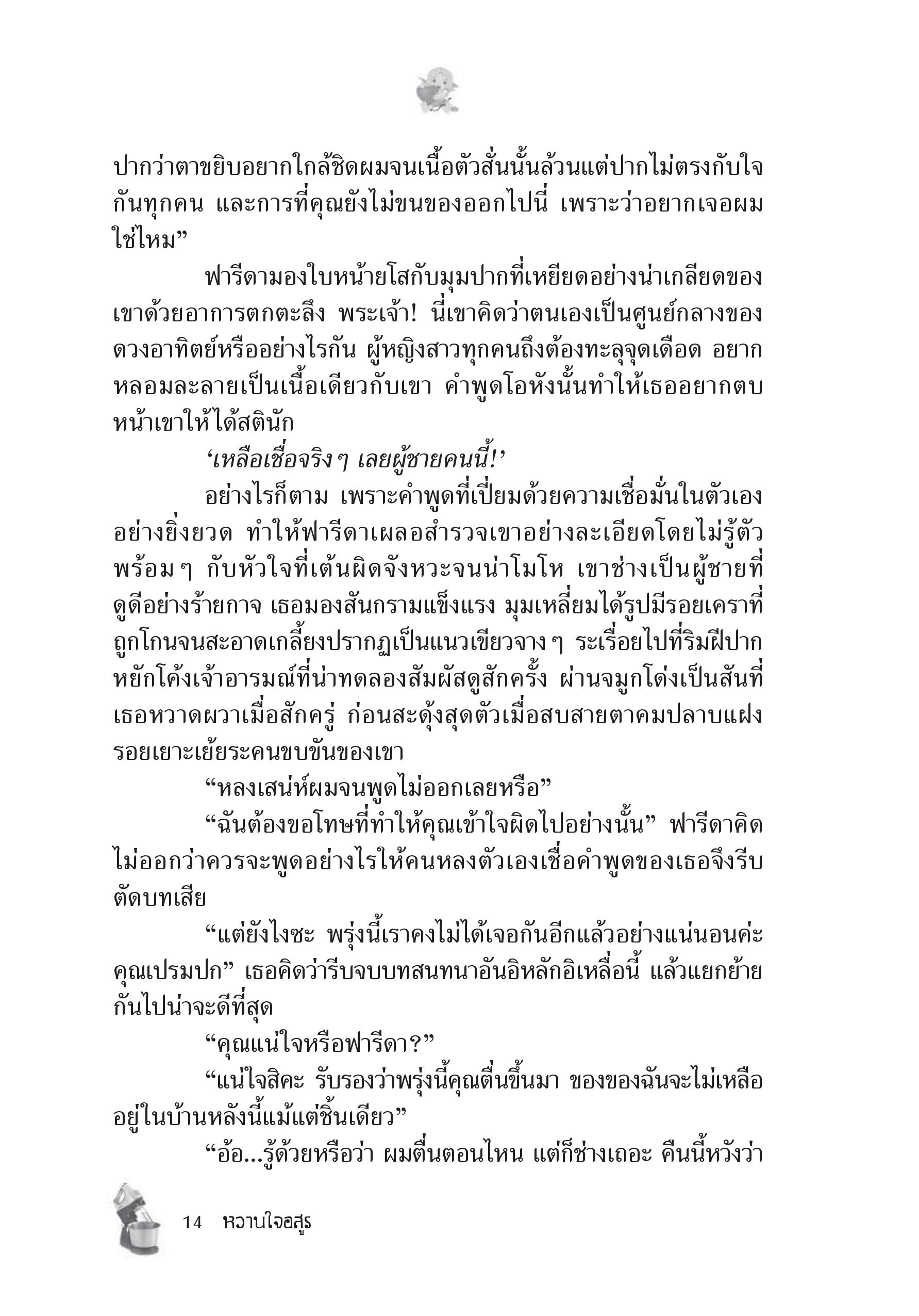 page-10