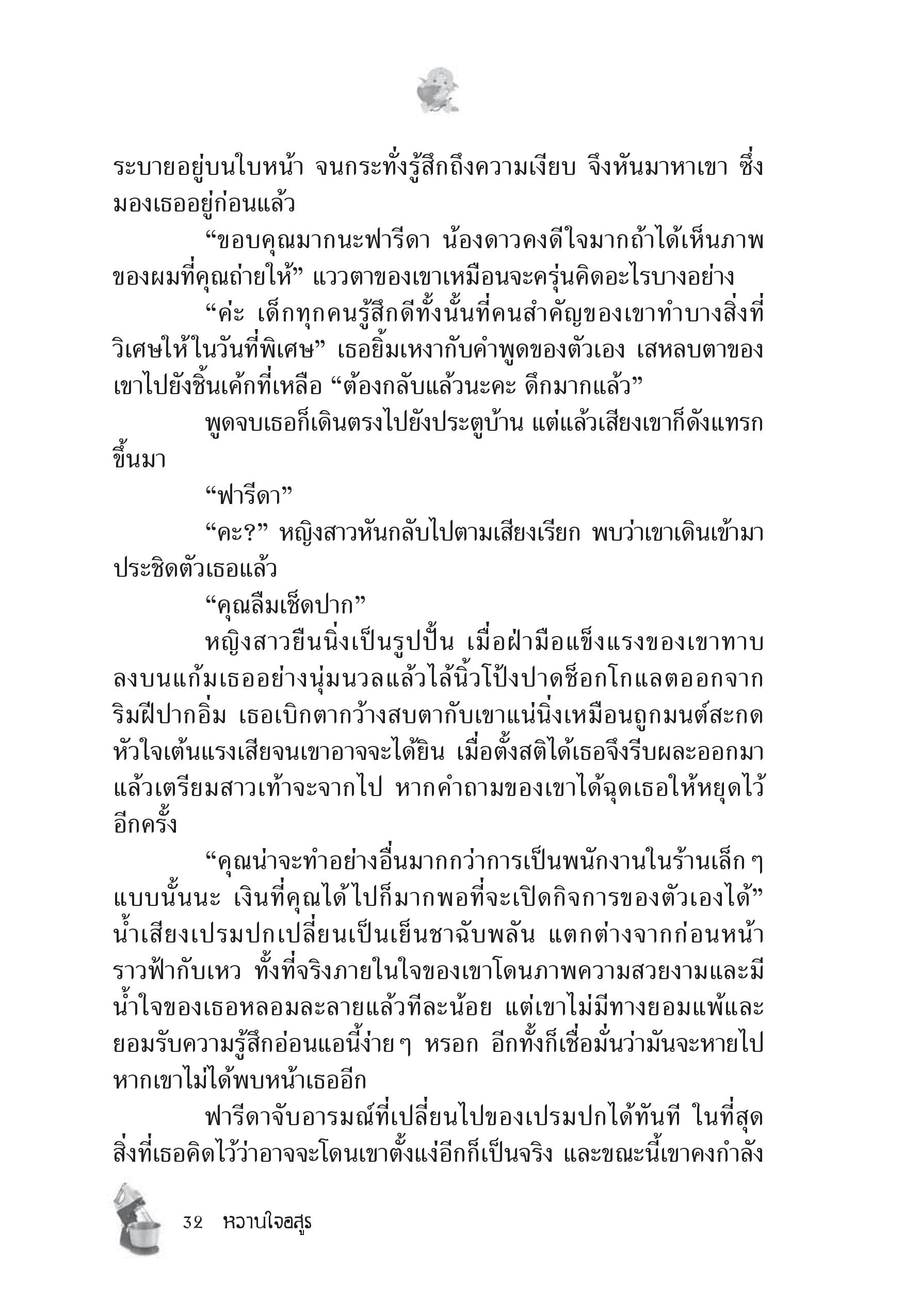 page-28