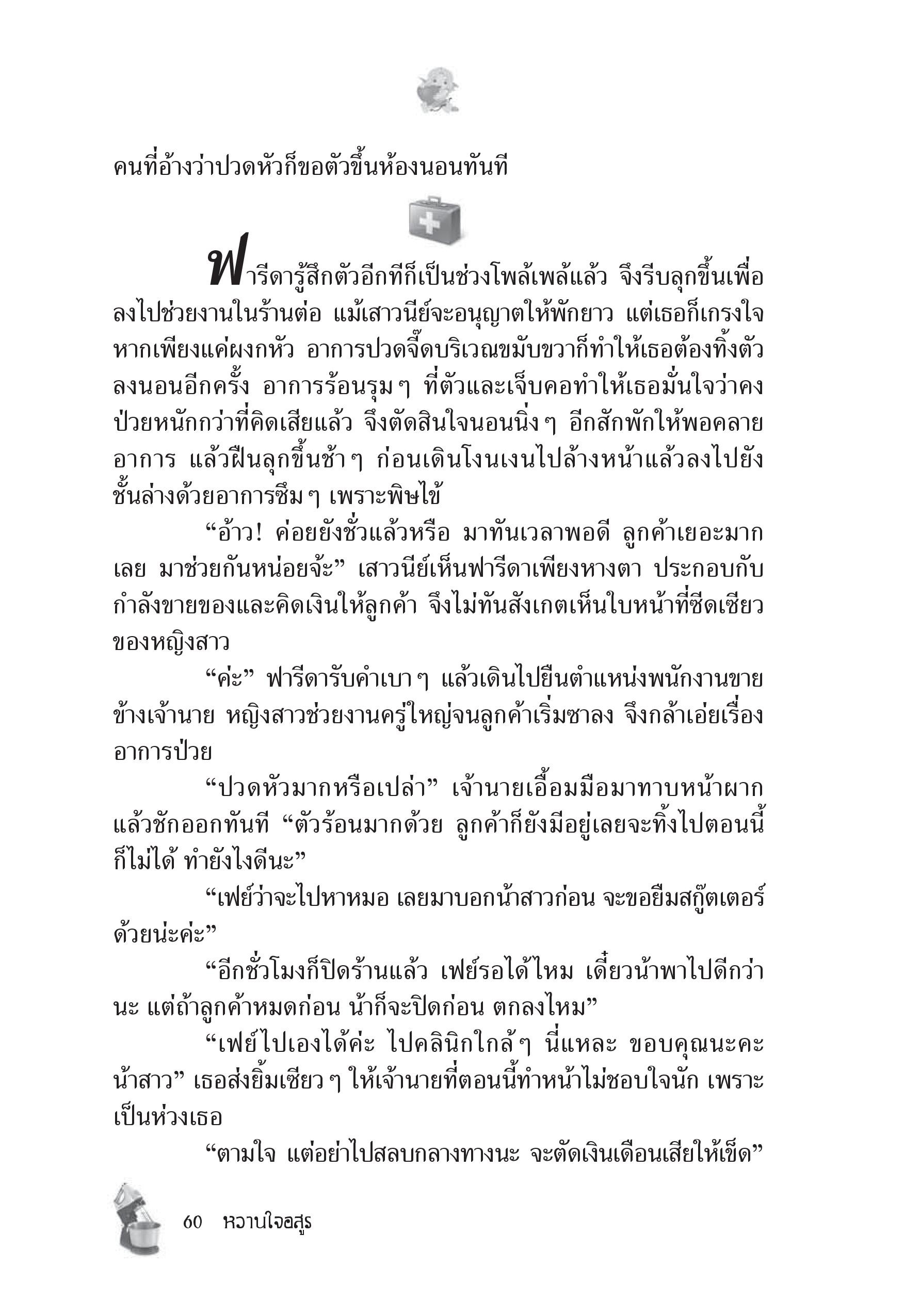 page-56