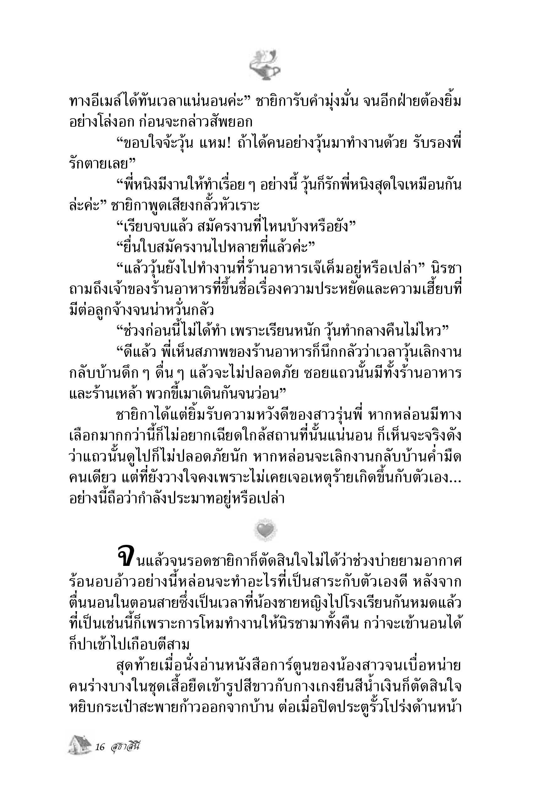 page-11