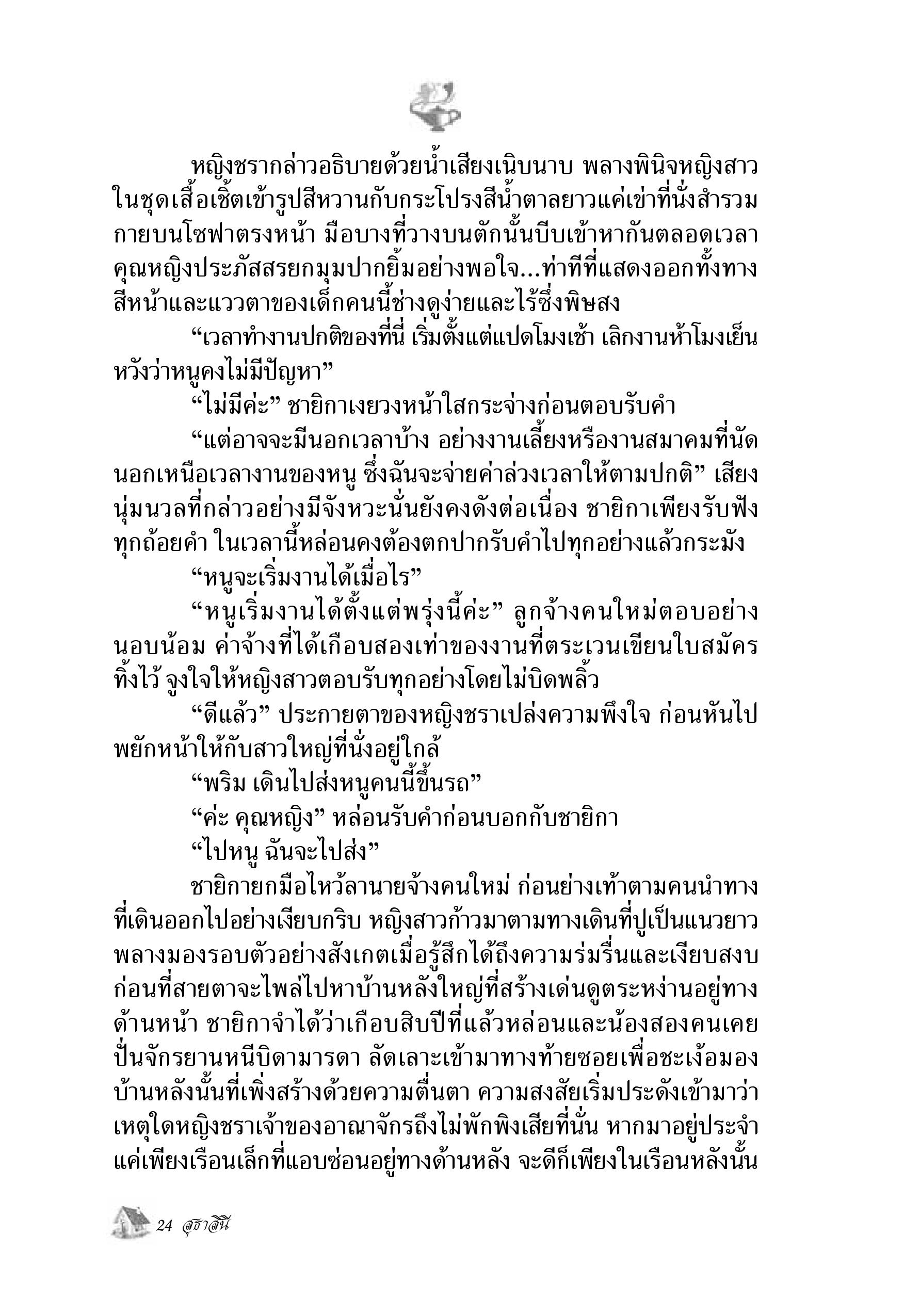 page-19