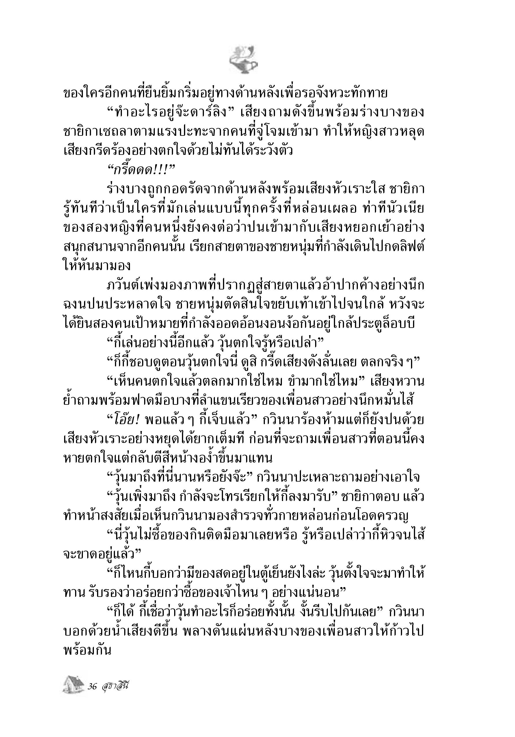 page-31