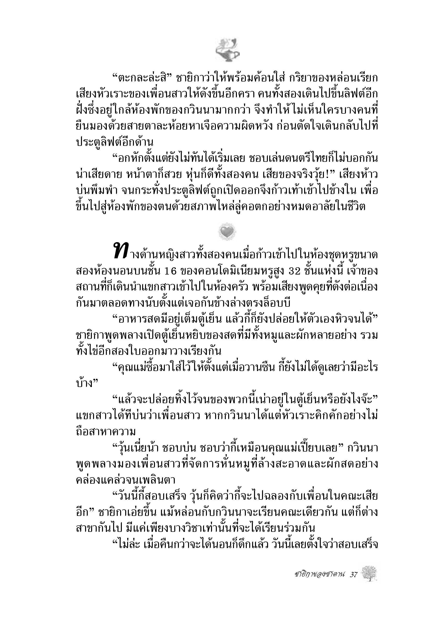 page-32