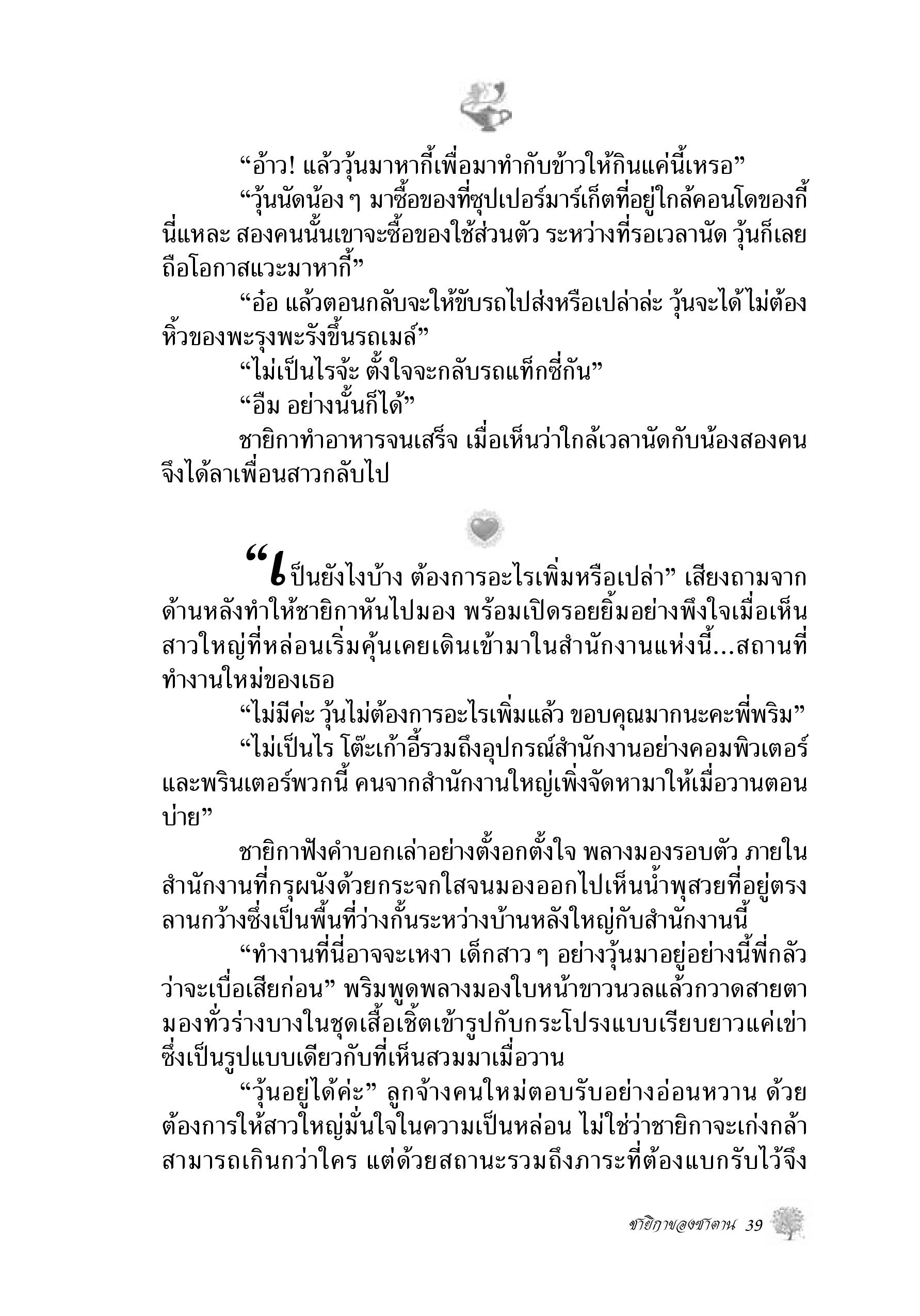 page-34