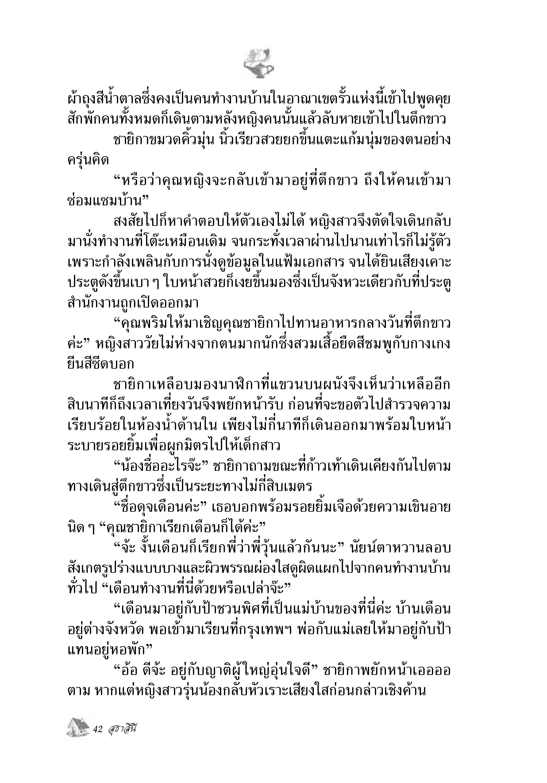 page-37