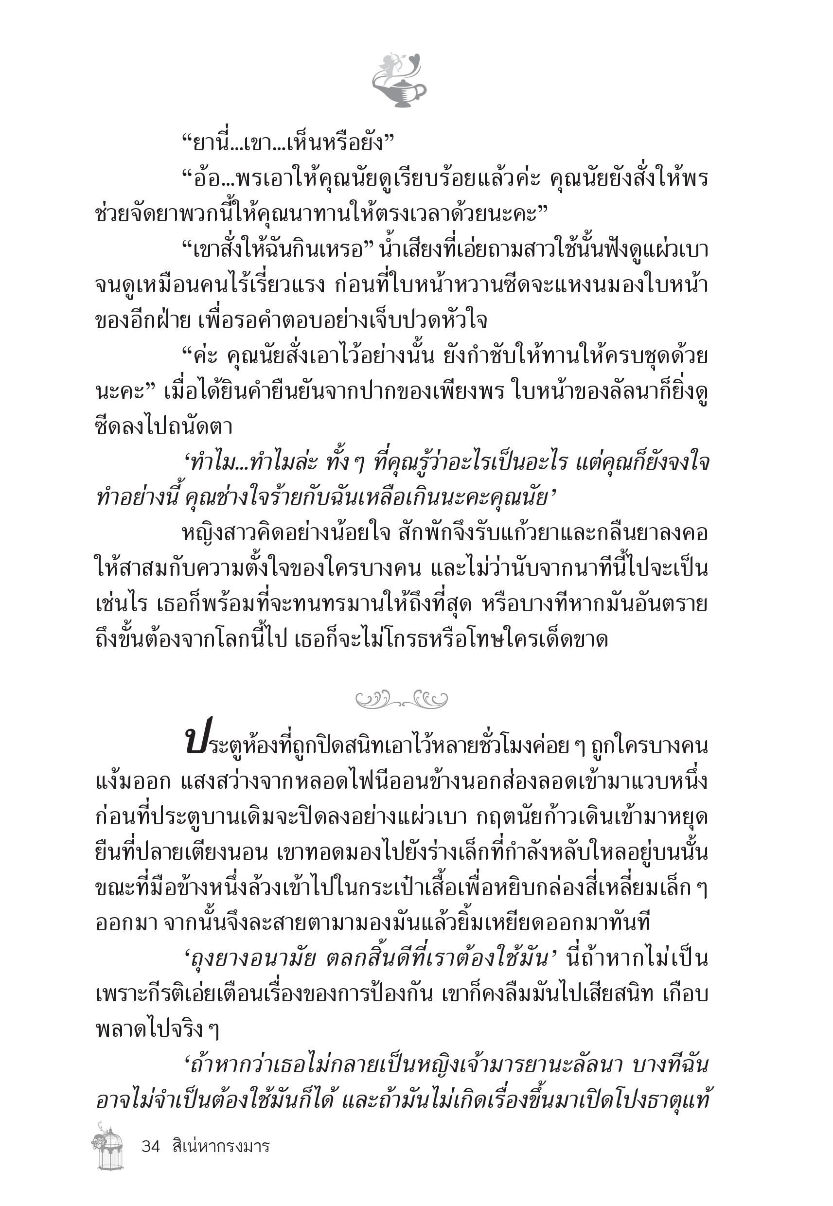 page-28