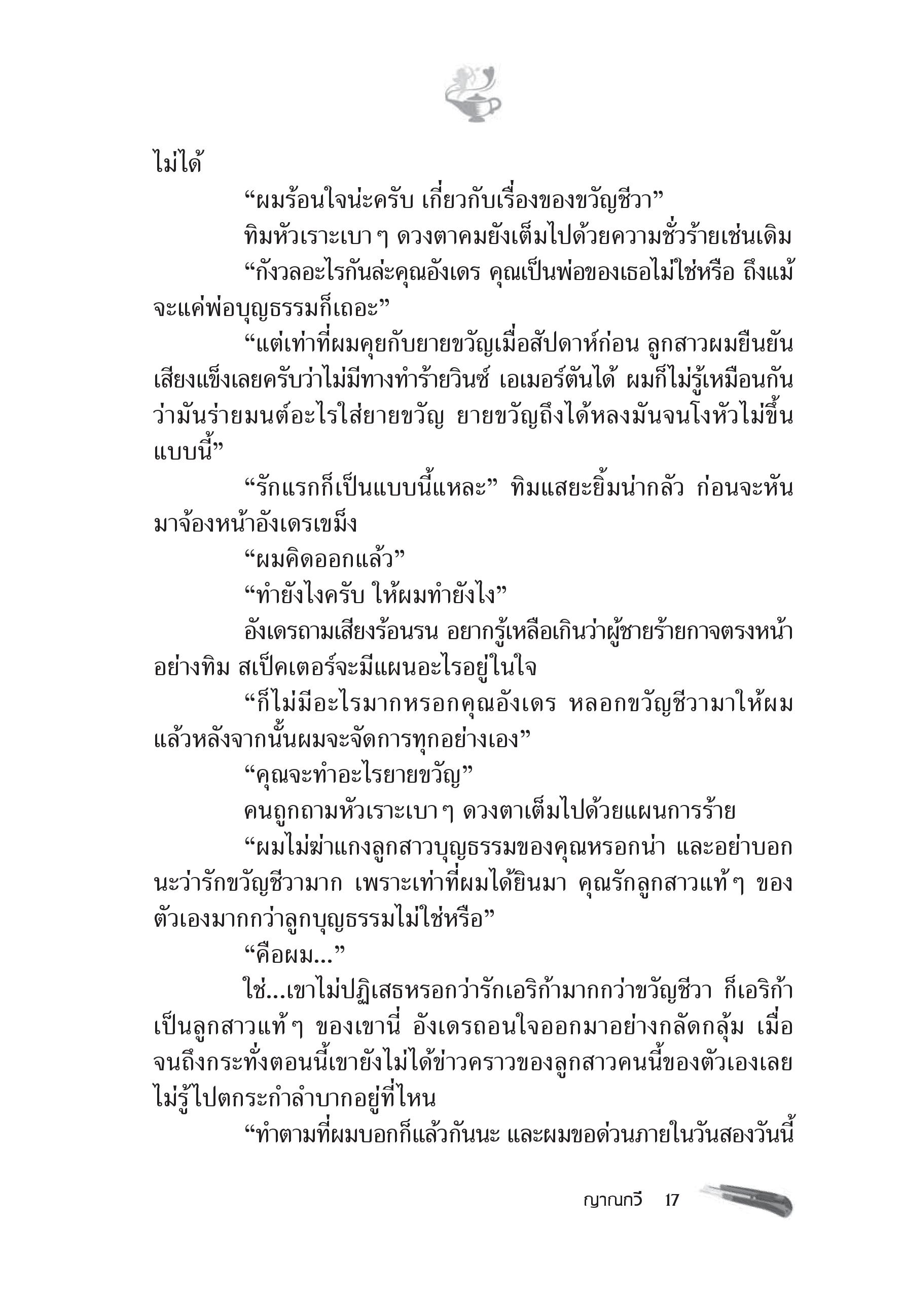 page-11