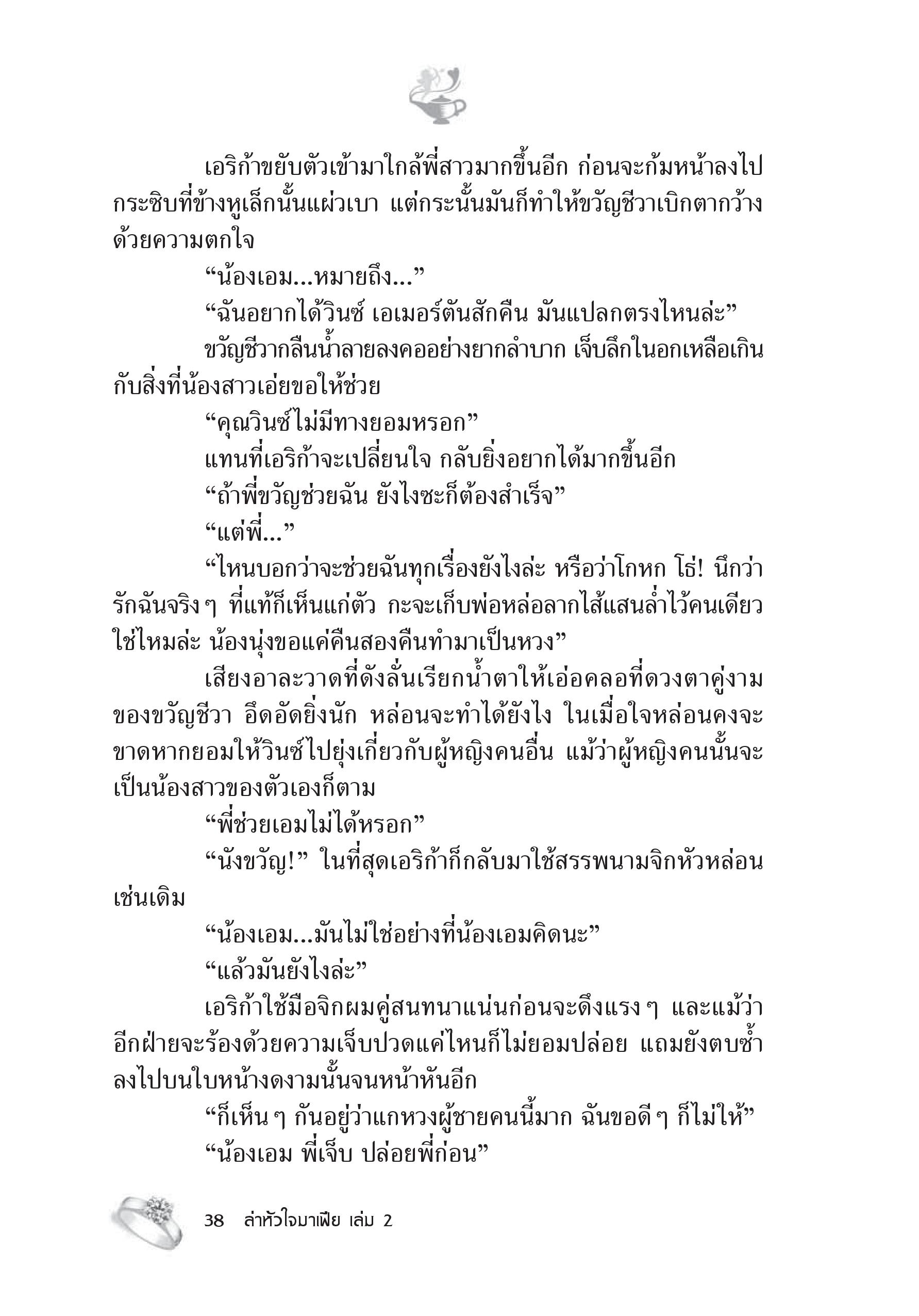 page-32