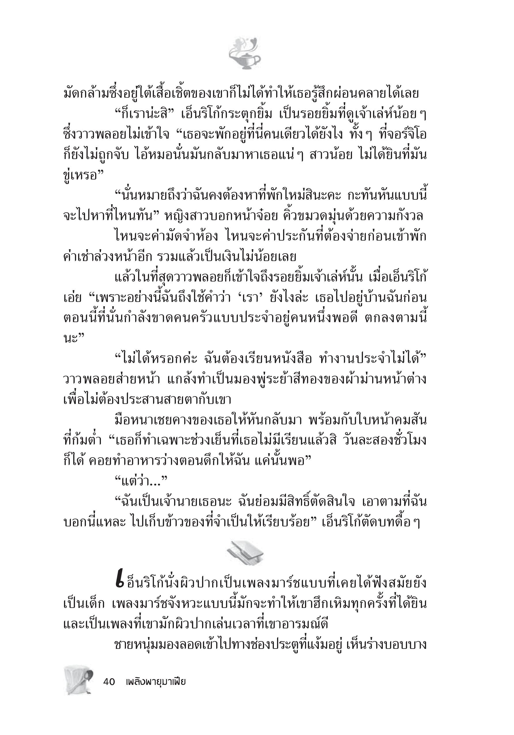 page-34