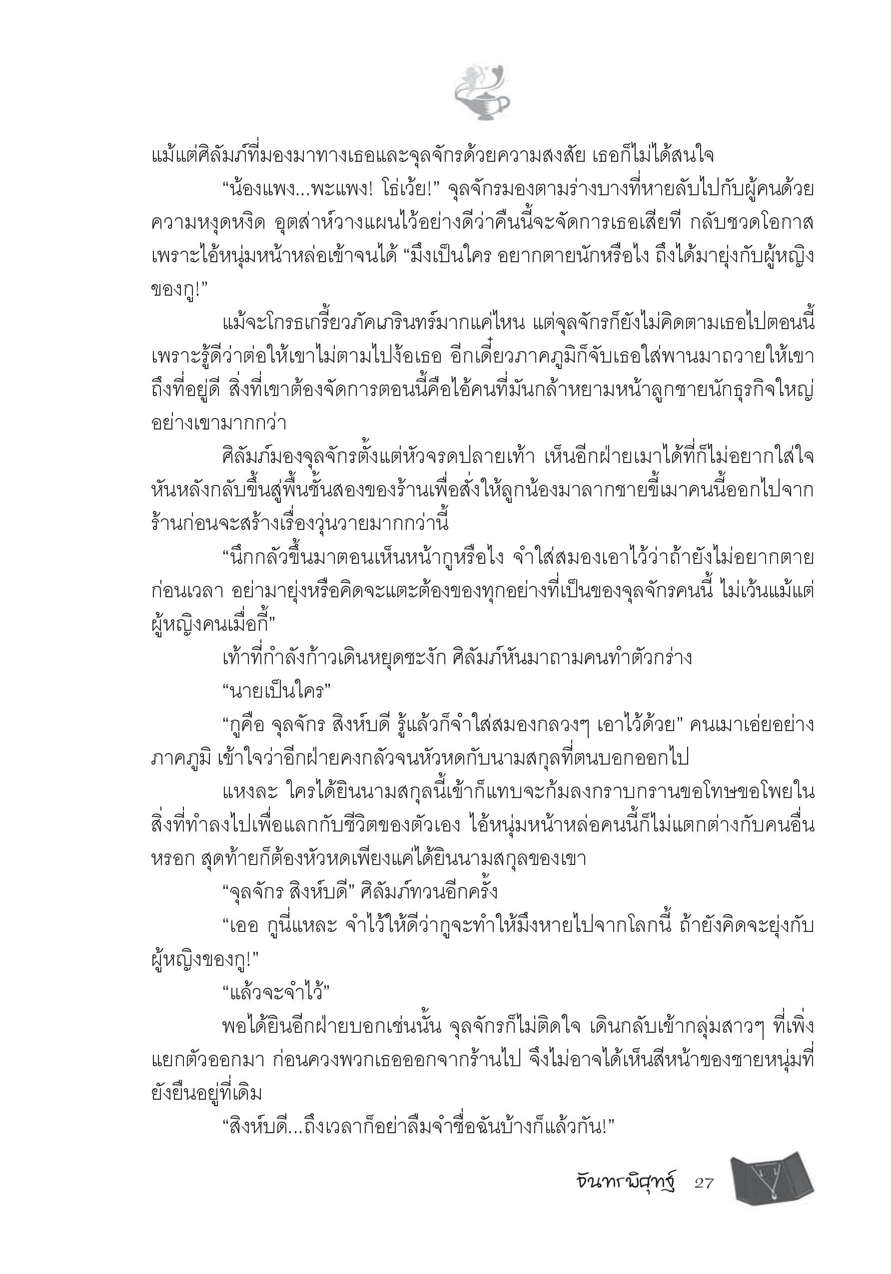 page-22