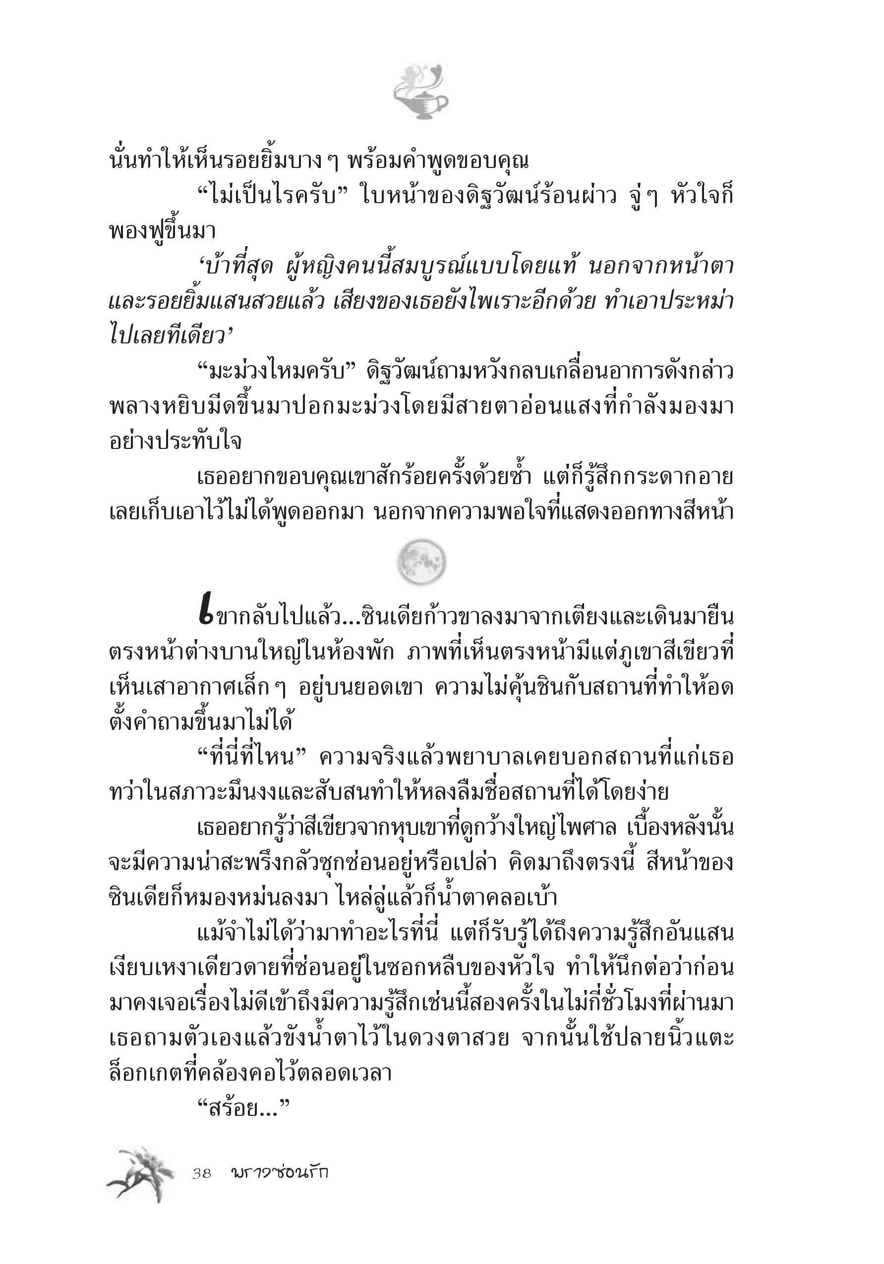 page-32