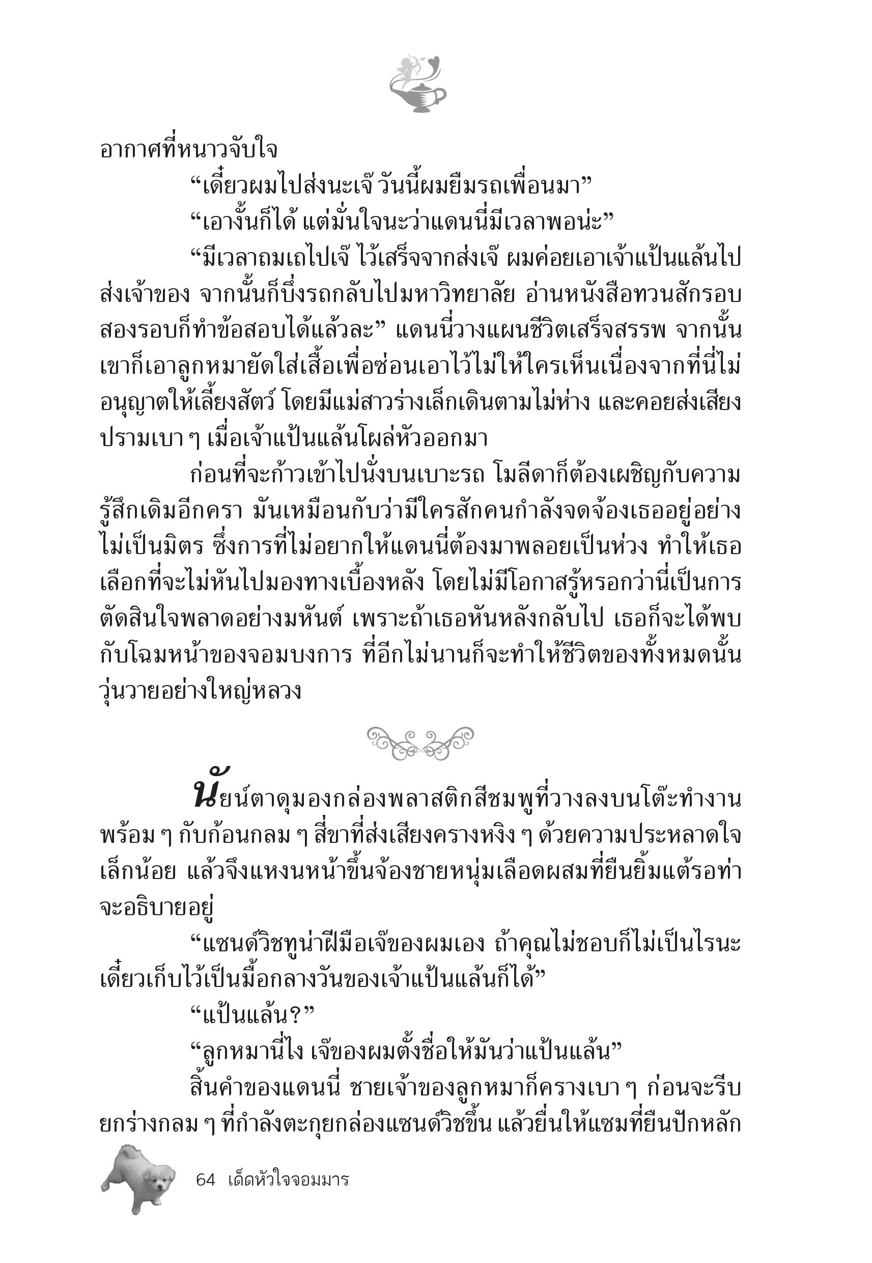 page-58