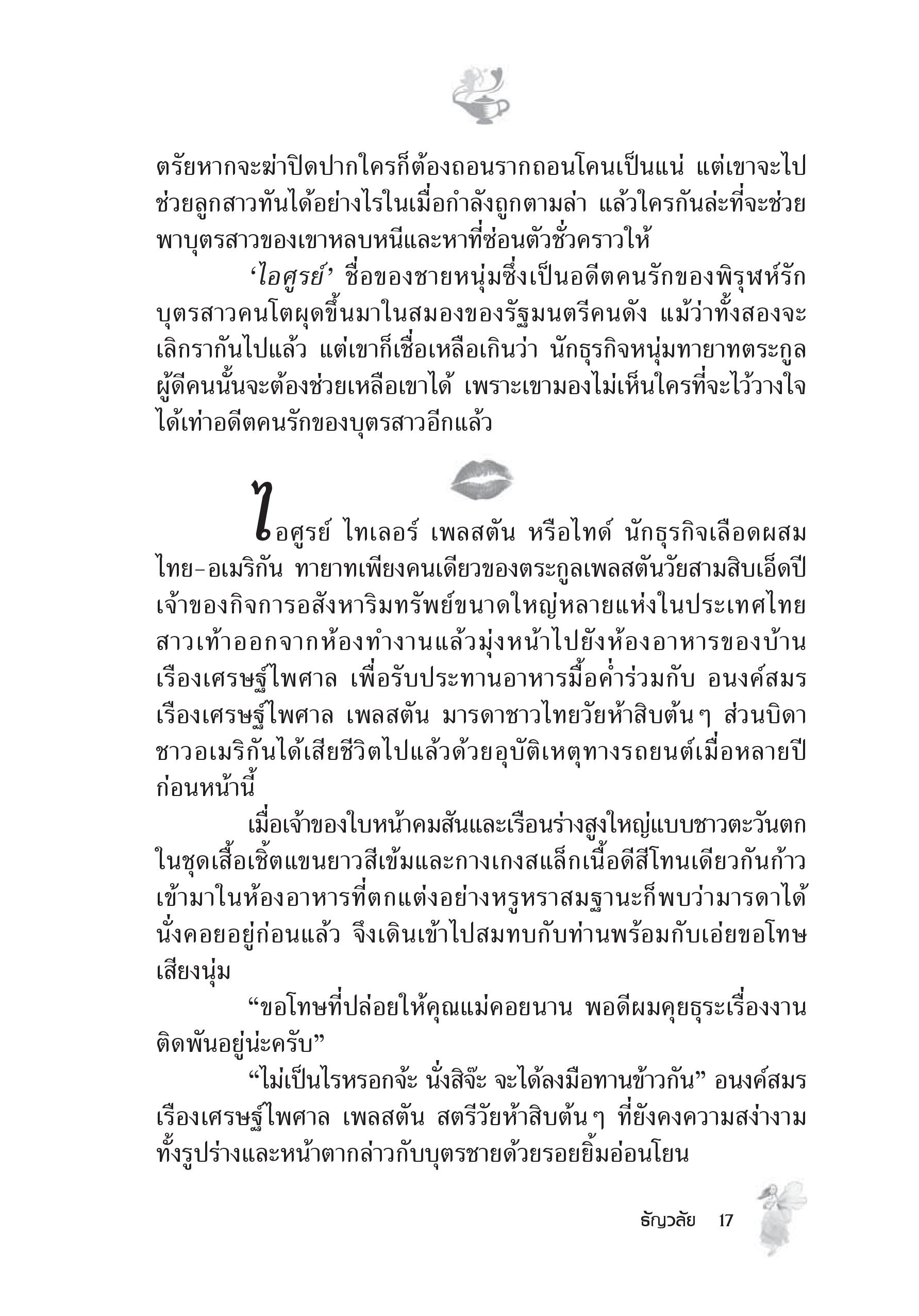 page-11