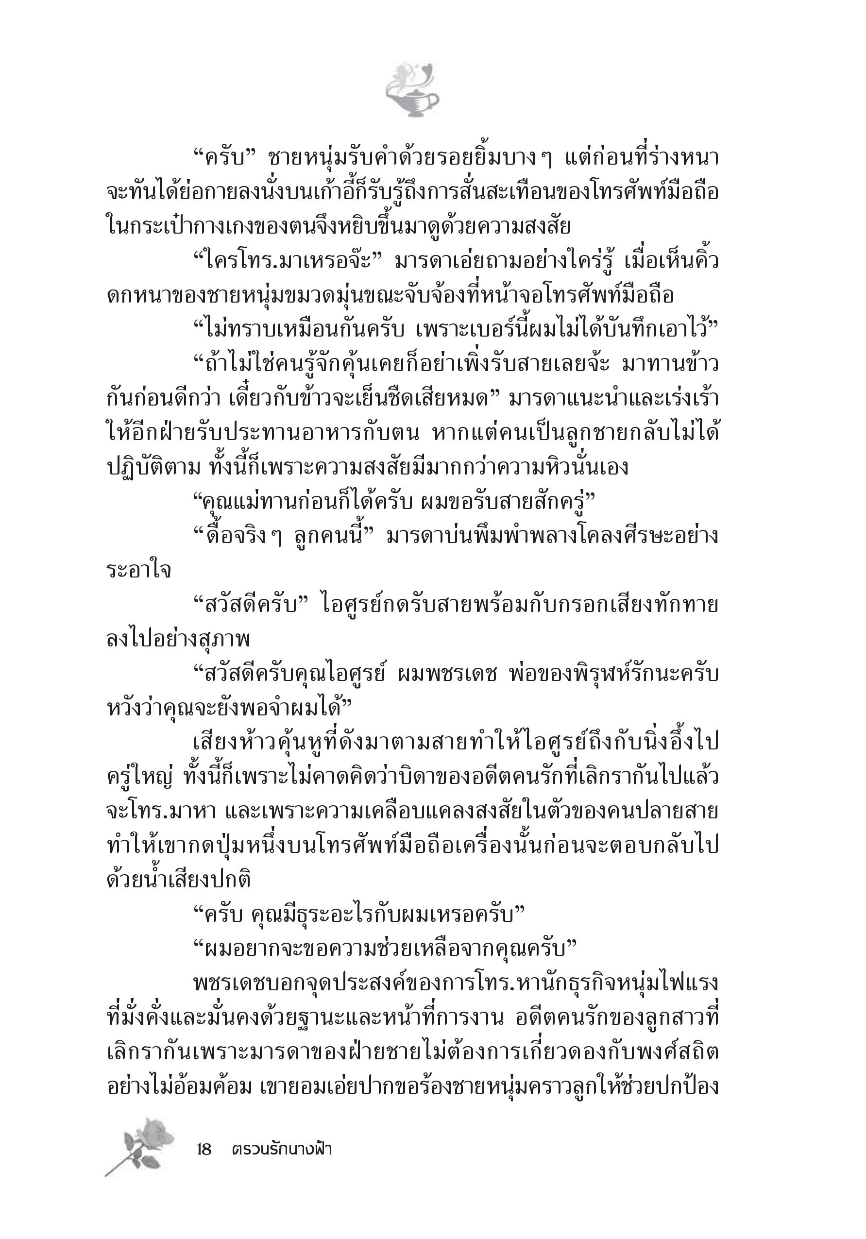 page-12