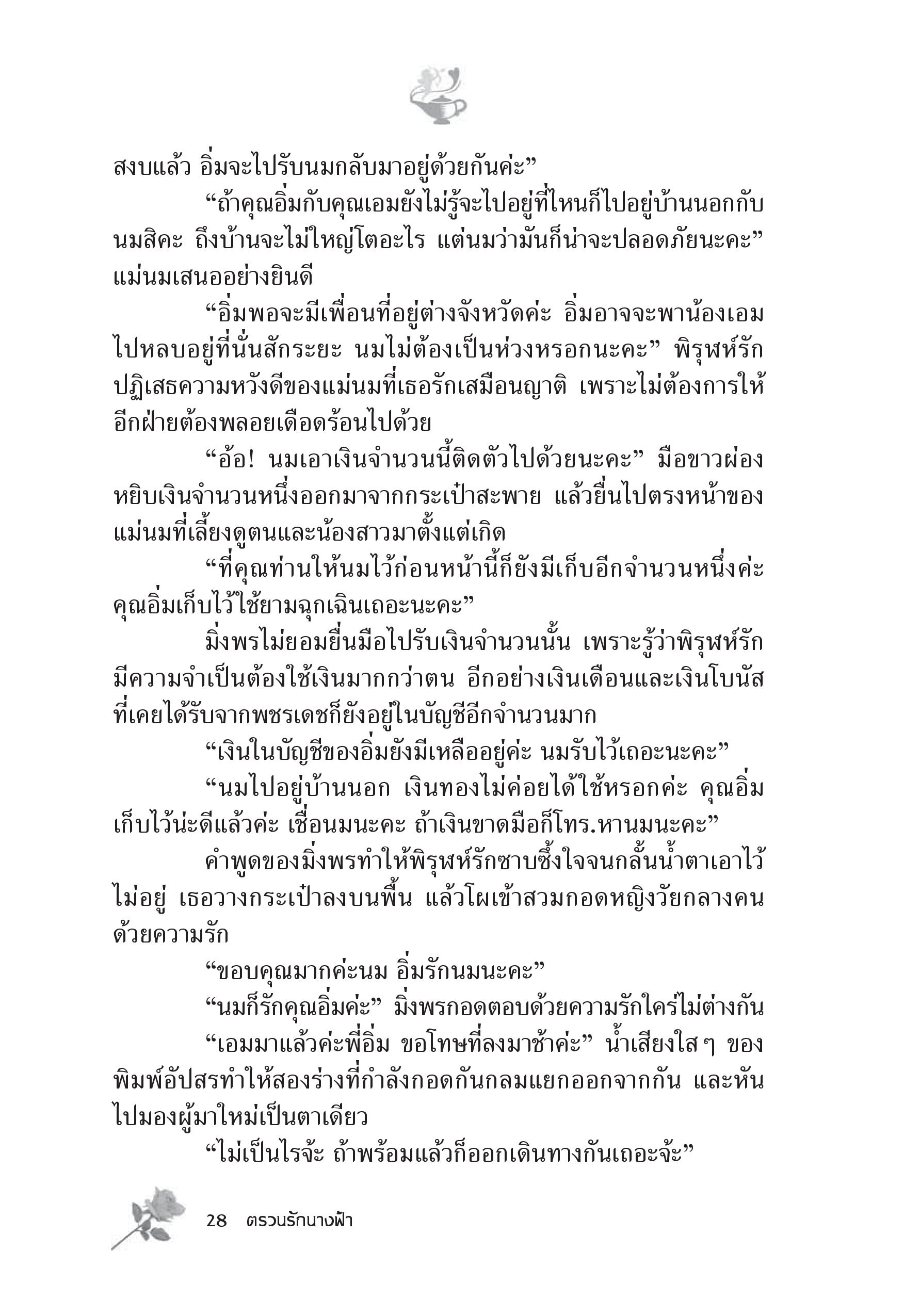 page-22