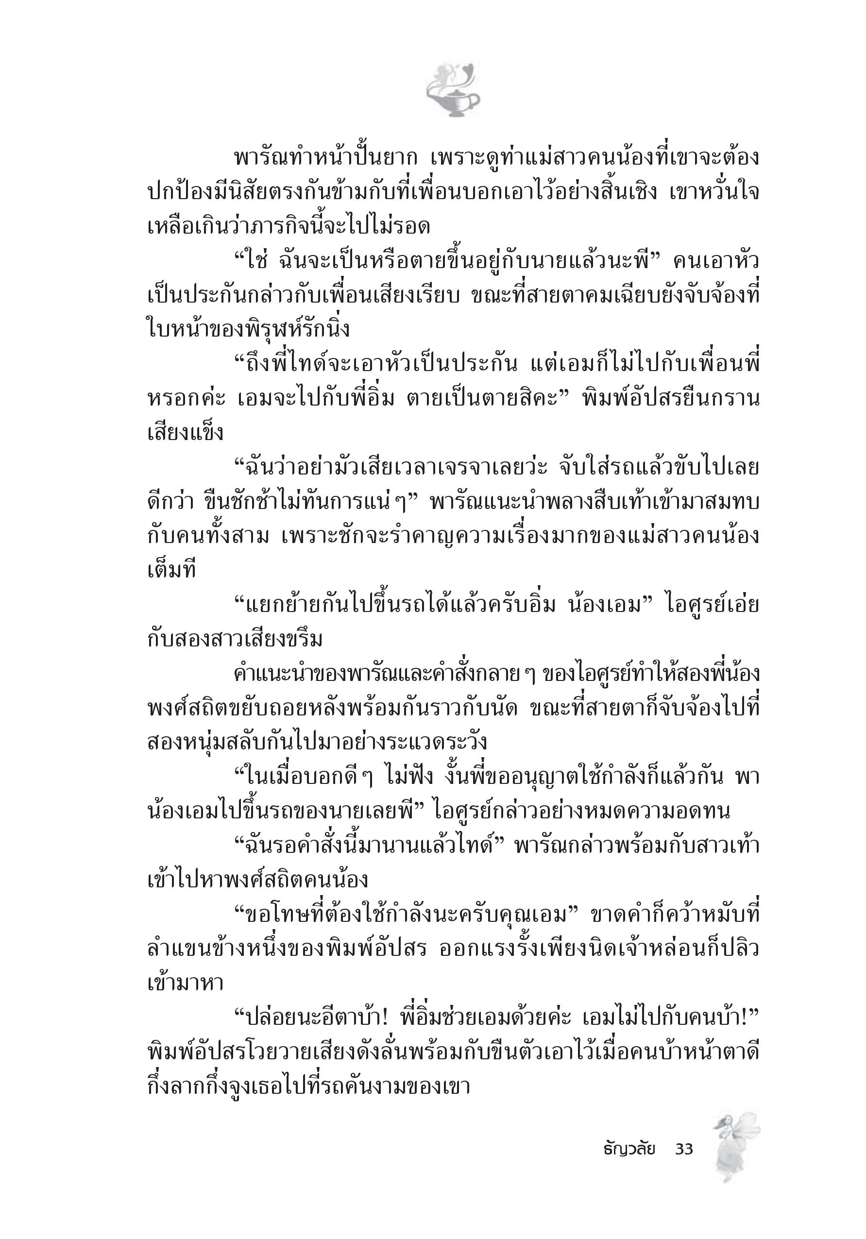 page-27