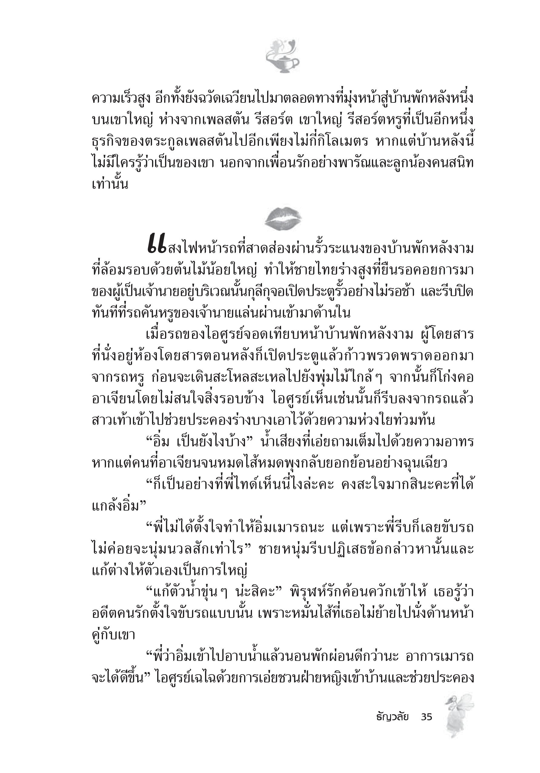 page-29